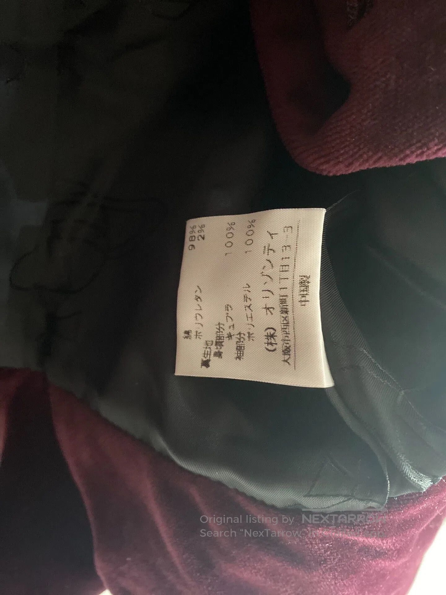Vivienne Westwood vivienne westwood burgundy velvet blazer outfit. Size M / US 6-8 / IT 42-44 - 9 Thumbnail