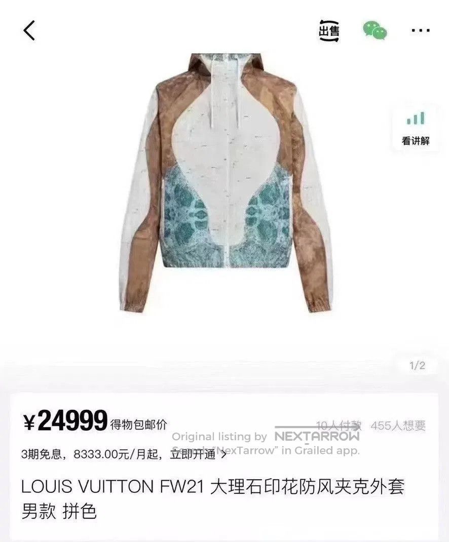Louis Vuitton Louis Vuitton Marble Monogram Jacket. Size US M / EU 48-50 / 2 - 7 Thumbnail