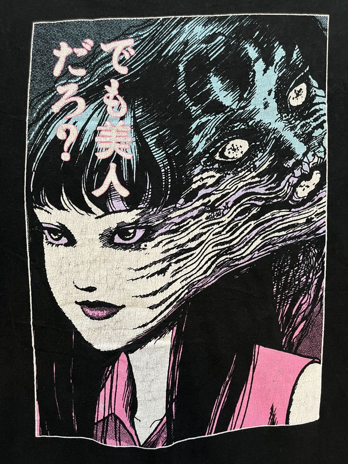 Anime Junji Ito Collection Size US L / EU 52-54 / 3 - 7 Thumbnail