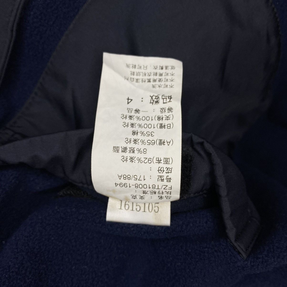 Balenciaga Balenciaga Parka Jacket 2 in 1 Size US M / EU 48-50 / 2 - 9 Thumbnail