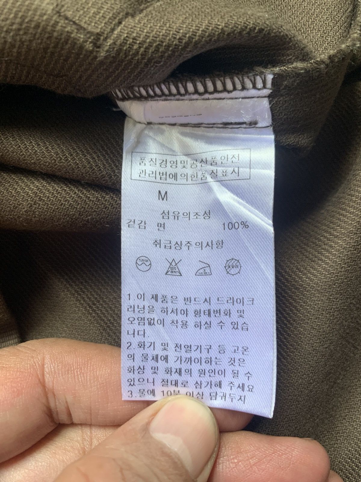 Japanese Brand Easywork jacket Size US M / EU 48-50 / 2 - 4 Thumbnail
