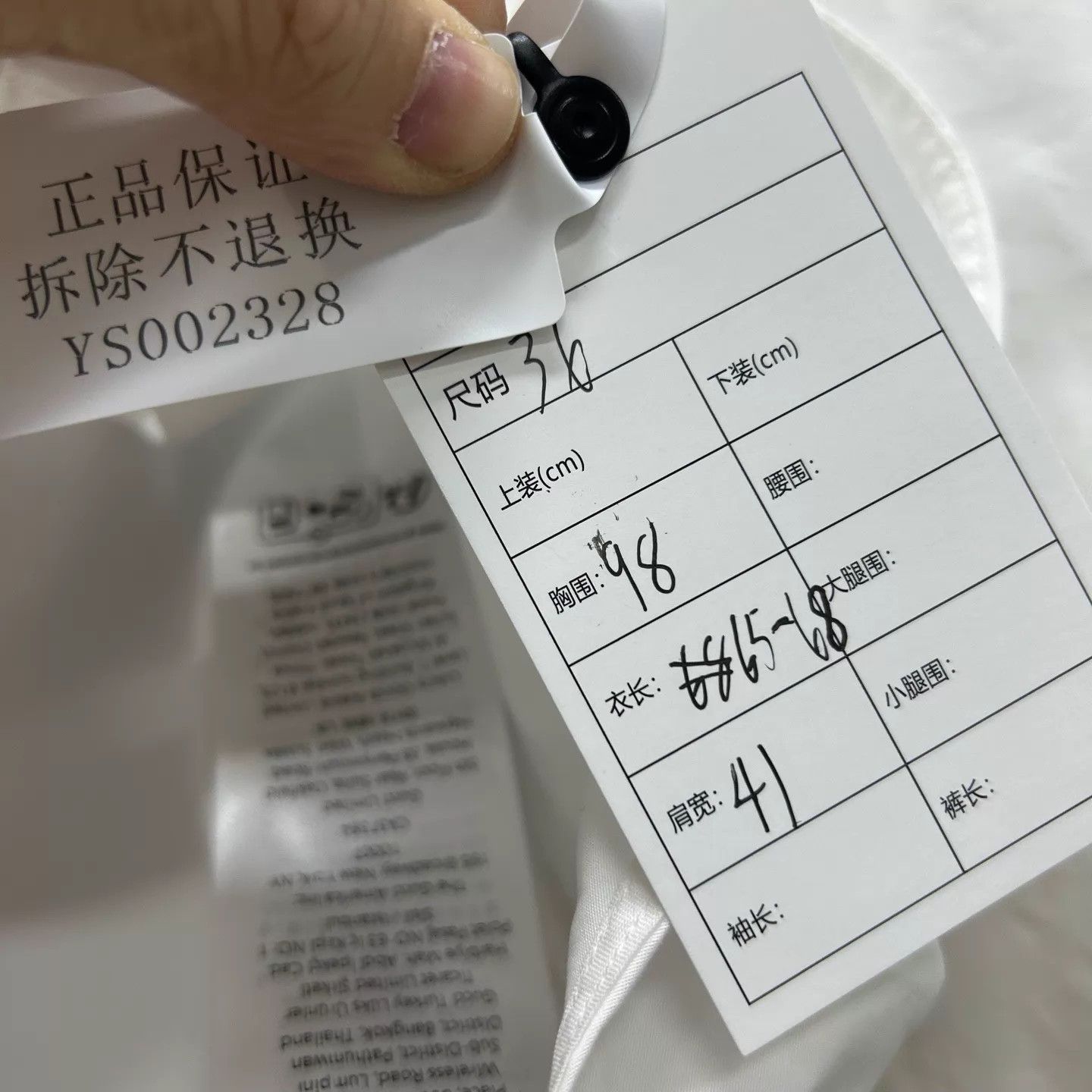 Gucci Gucci Horsebit White Women's Shirt 36 (99 New) Size XS / US 0-2 / IT 36-38 - 6 Thumbnail