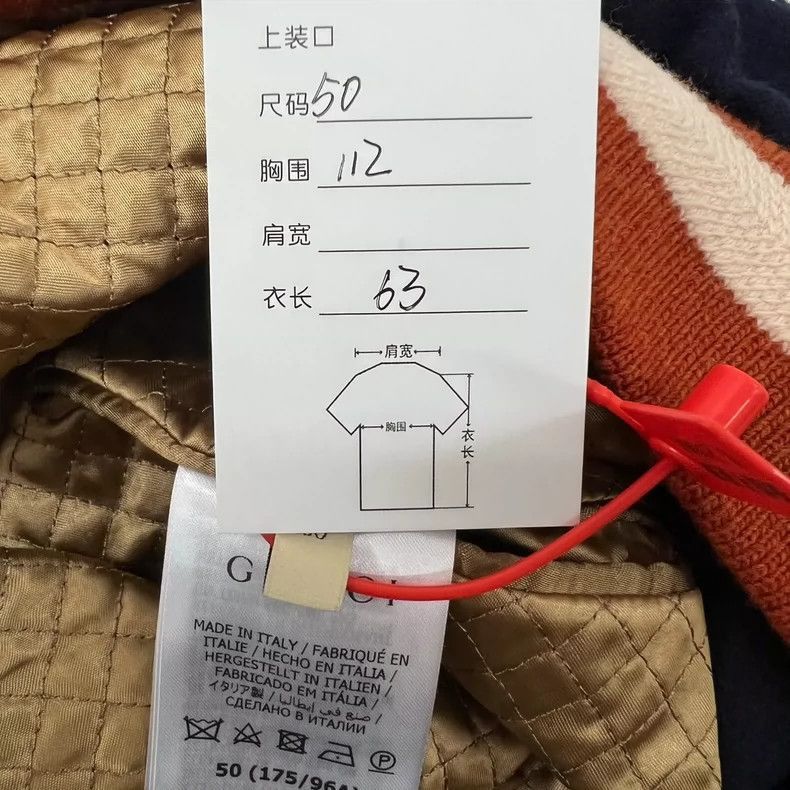 Gucci Gucci Cherry Baseball Jacket in Blue-2507 Size US L / EU 52-54 / 3 - 9 Thumbnail