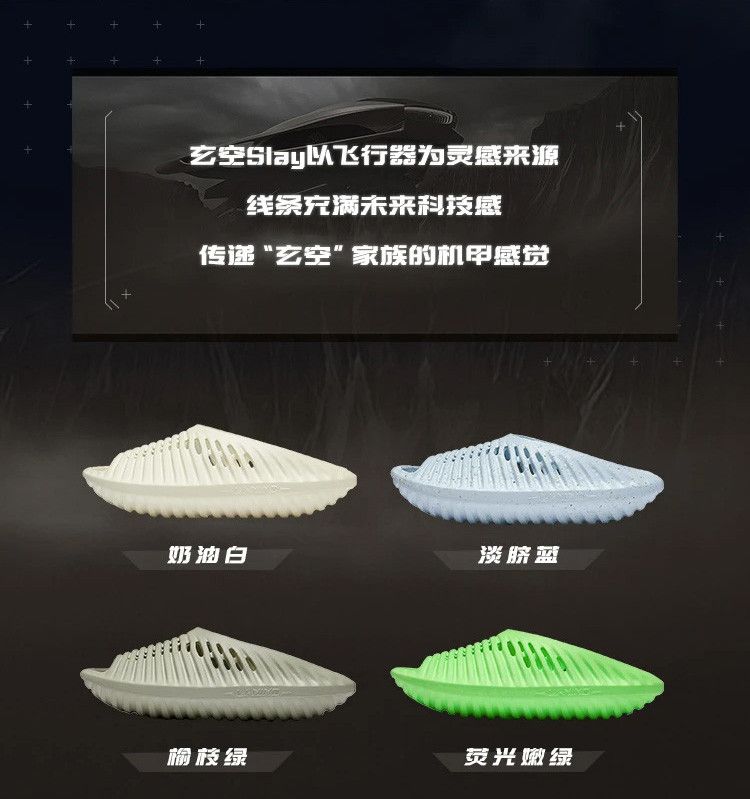 Li-Ning Li-Ning Xuankong Slay 'Creamy White' Slide Sandals AZST011-1 Size US 7 / EU 40 - 18 Thumbnail