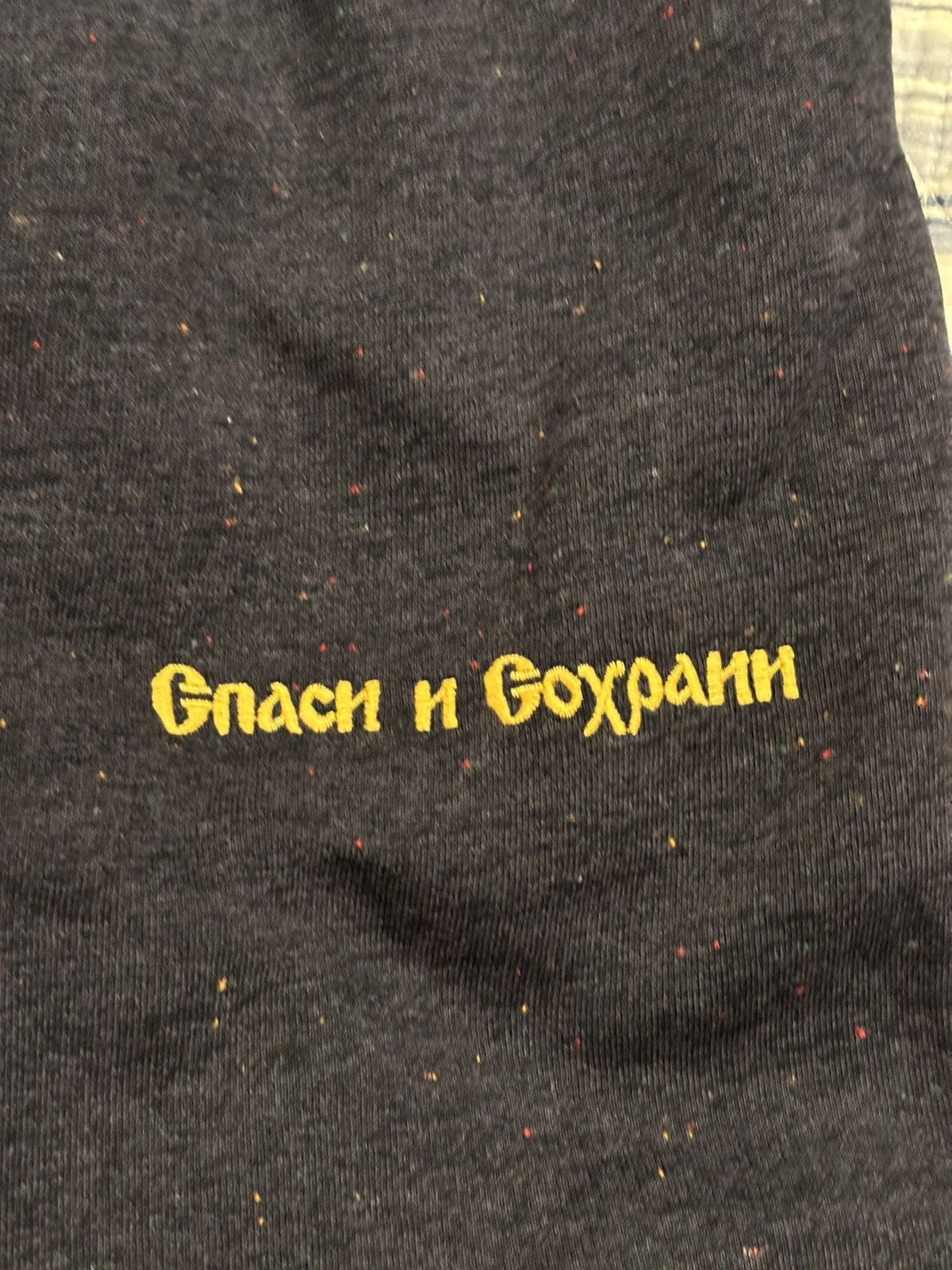 Gosha Rubchinskiy Gosha rubchinskiy sweatpants double leg opening medium Size US 32 / EU 48 - 3 Thumbnail