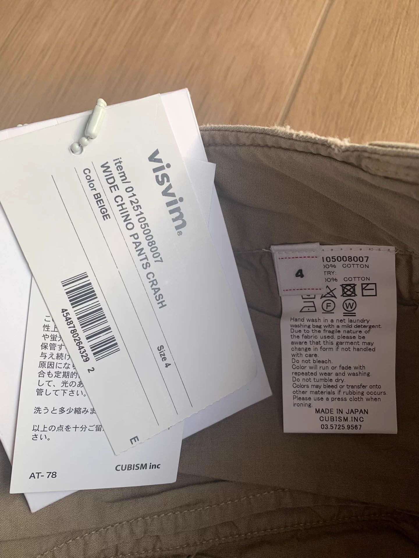 Visvim VISVIM WIDE CHINO PANTS CRASH 25ss Washed Distressed Size US 36 / EU 52 - 5 Thumbnail