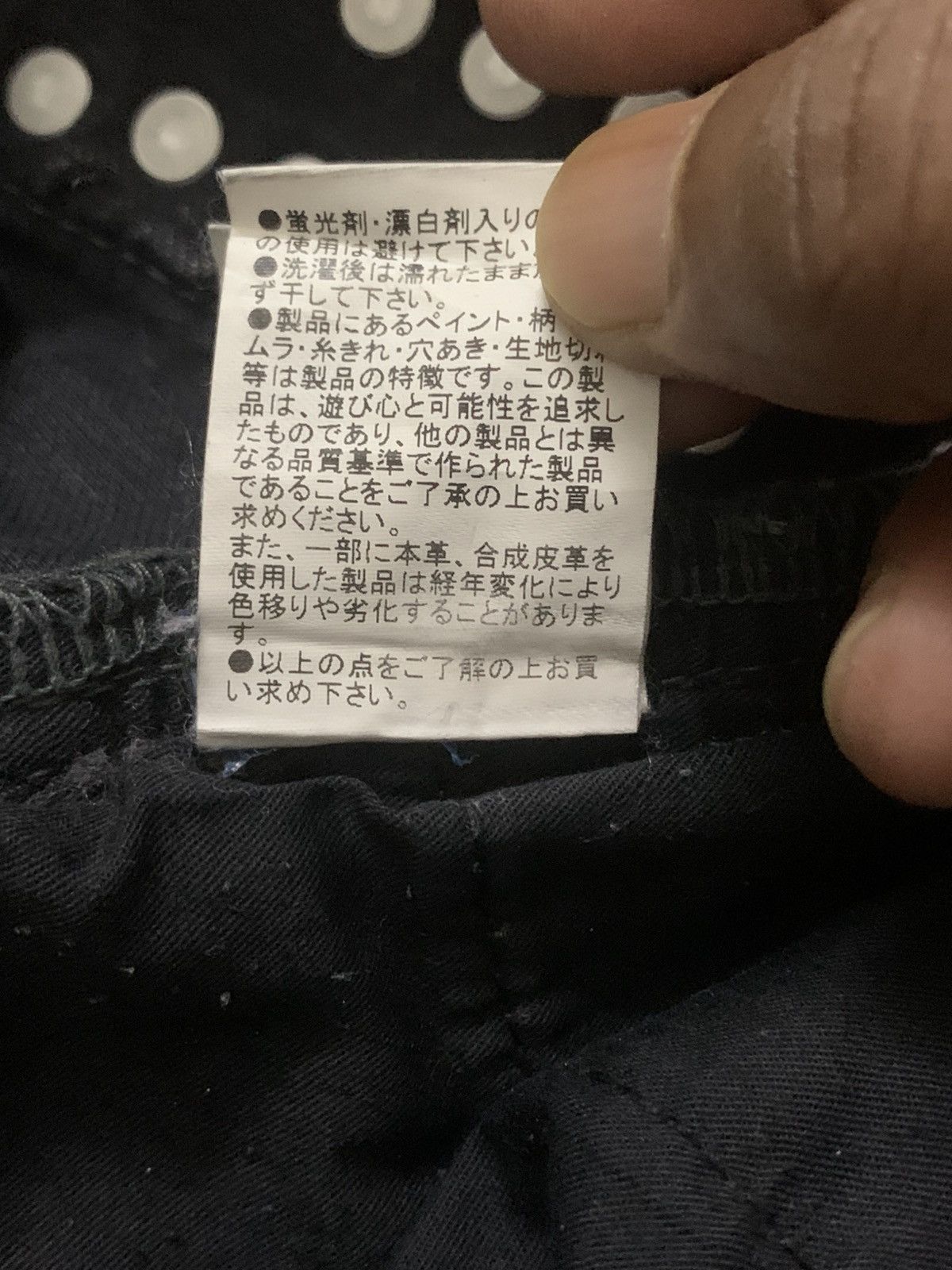 Japanese Brand Sementic Design Punk Denim Pants Size US 28 / EU 44 - 25 Thumbnail