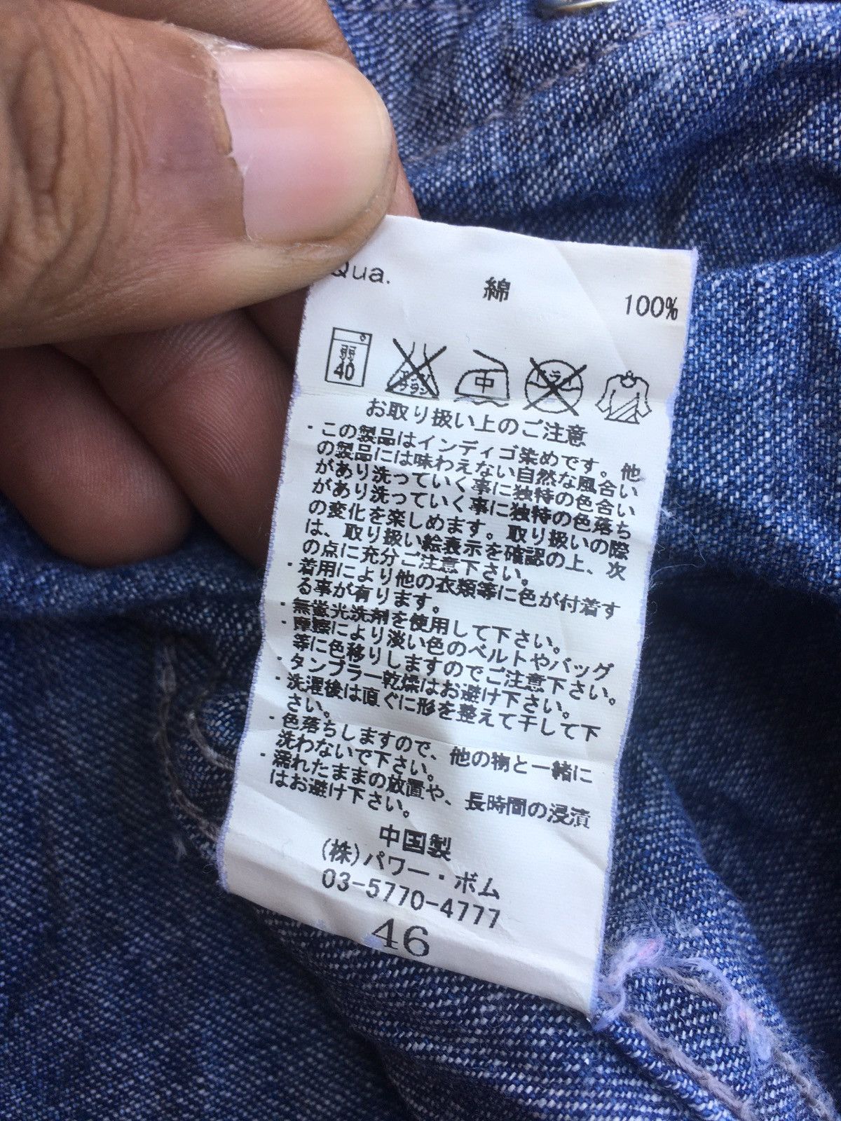 GOSTAR DE FUGA Vkei Style FUGA WASTERN SHIRT WASHED Size US M / EU 48-50 / 2 - 7 Thumbnail