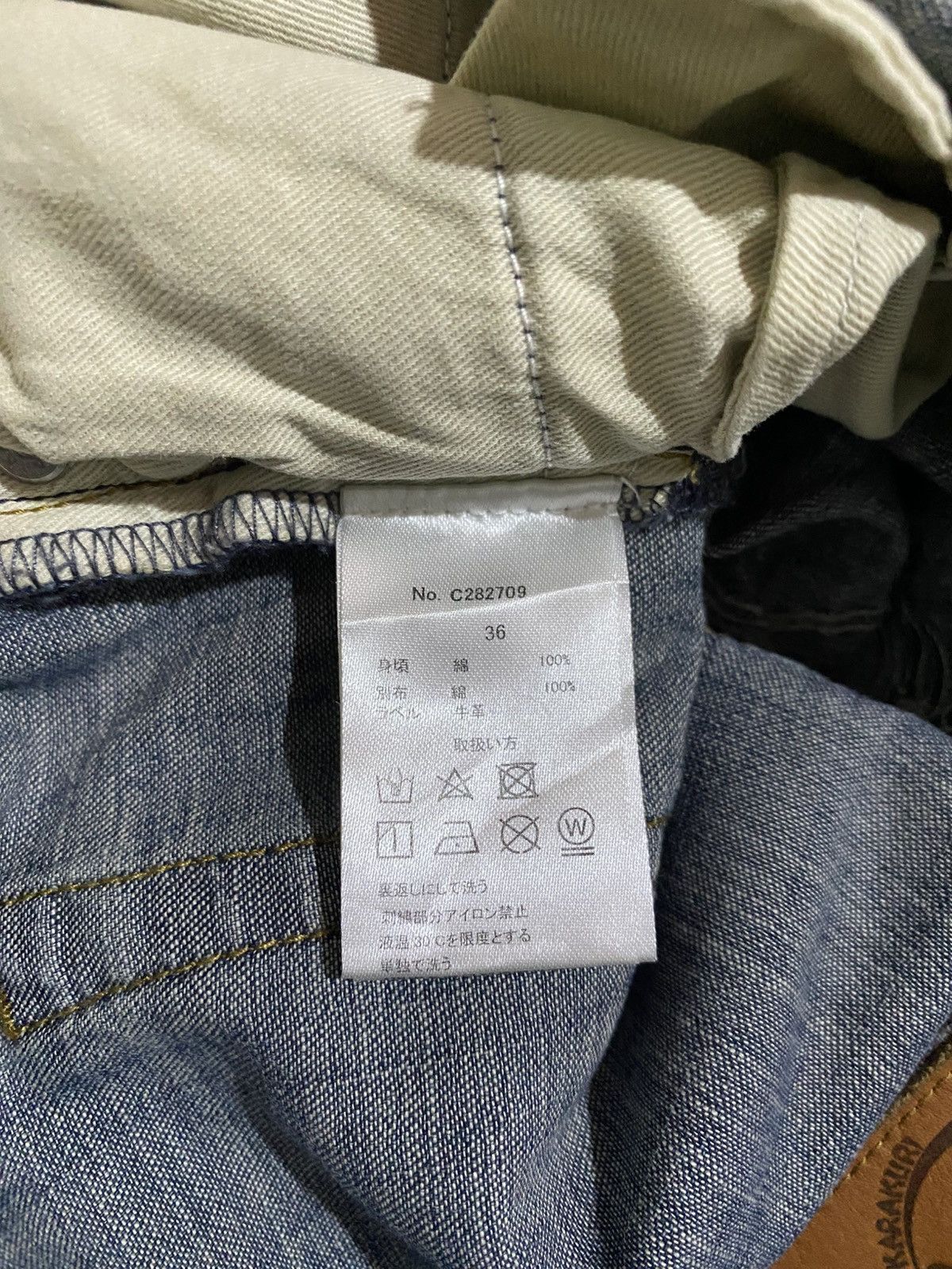Karakuri Tamashii KARAKURI TAMASHII SUKAJAN DENIM PANTS Size US 36 / EU 52 - 13 Thumbnail