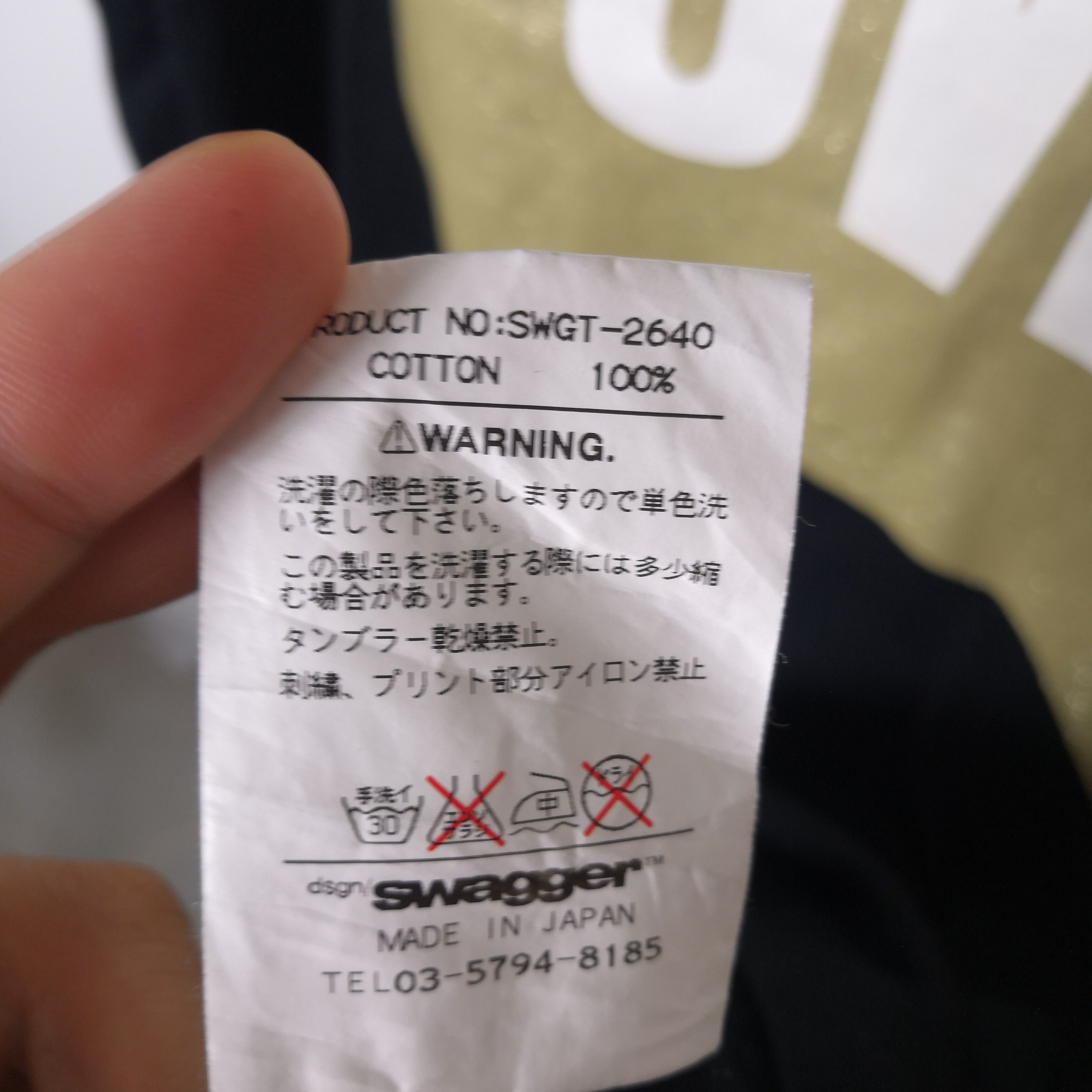 Japanese Brand Y2K Swagger Xth T-Shirt Anniversary Tour Concert Tees Size US XXL / EU 58 / 5 - 9 Thumbnail