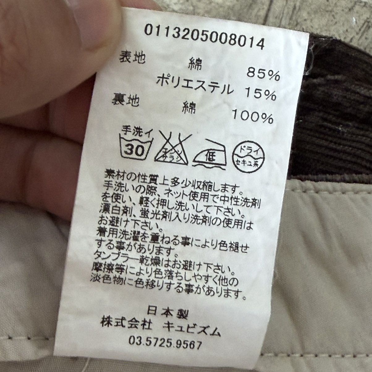 Visvim Visvim - Chino Slub Corduroy Pants Size US 34 / EU 50 - 10 Thumbnail