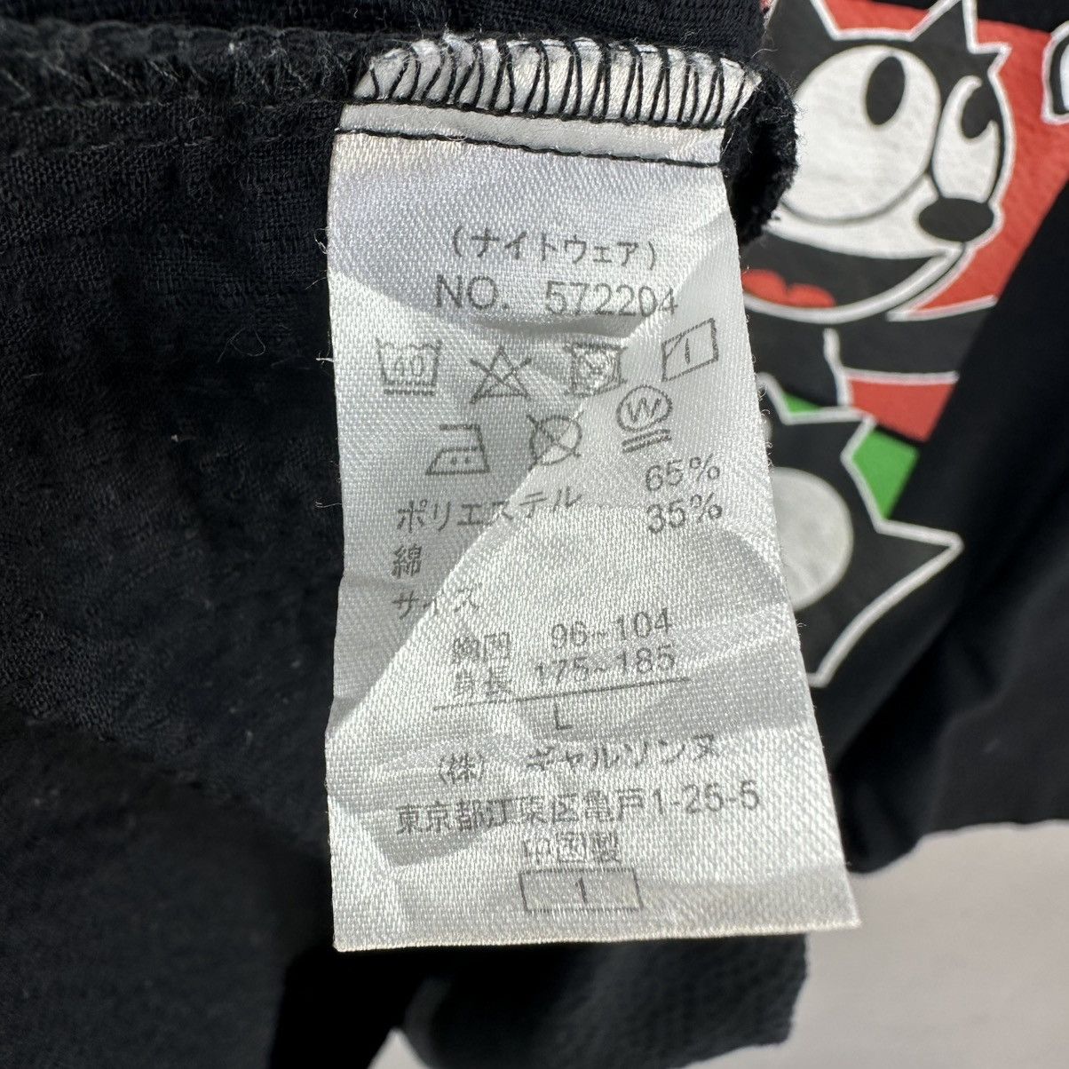 Anime Felix the Cat Cartoon Pullover Kimono Size US L / EU 52-54 / 3 - 11 Thumbnail