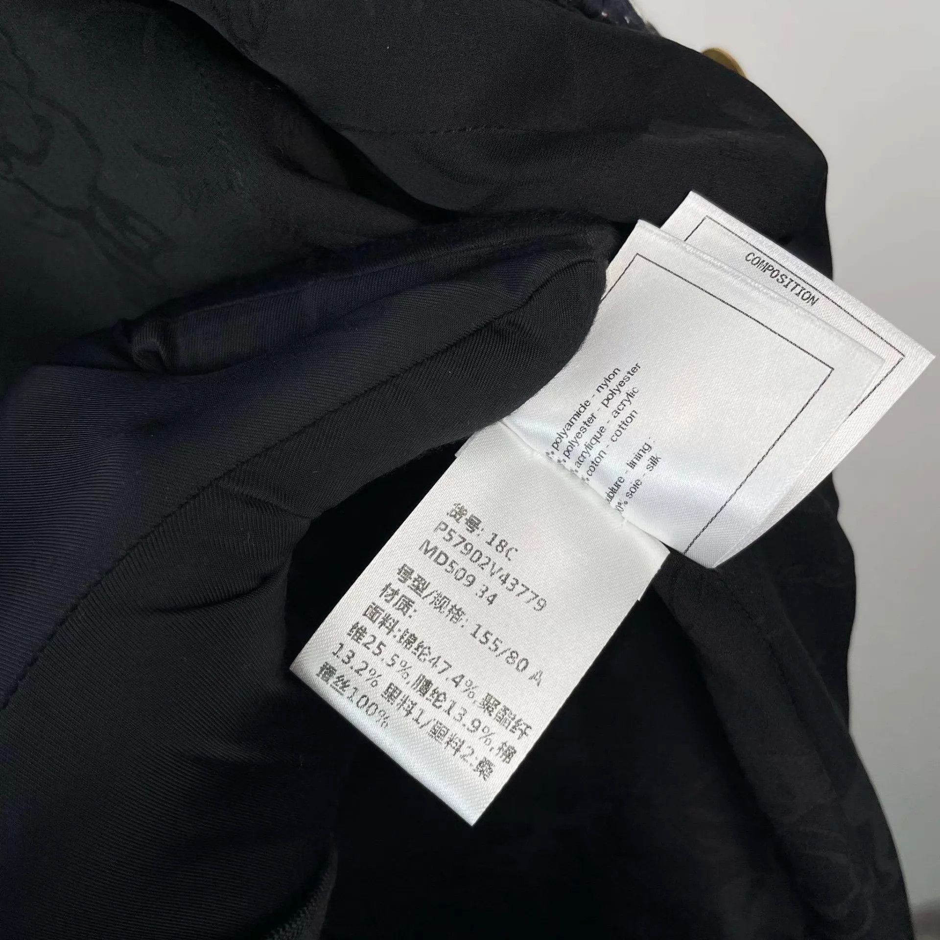 Chanel Chanel 95 New tweed jacket 34 black/white Size XS / US 0-2 / IT 36-38 - 4 Thumbnail