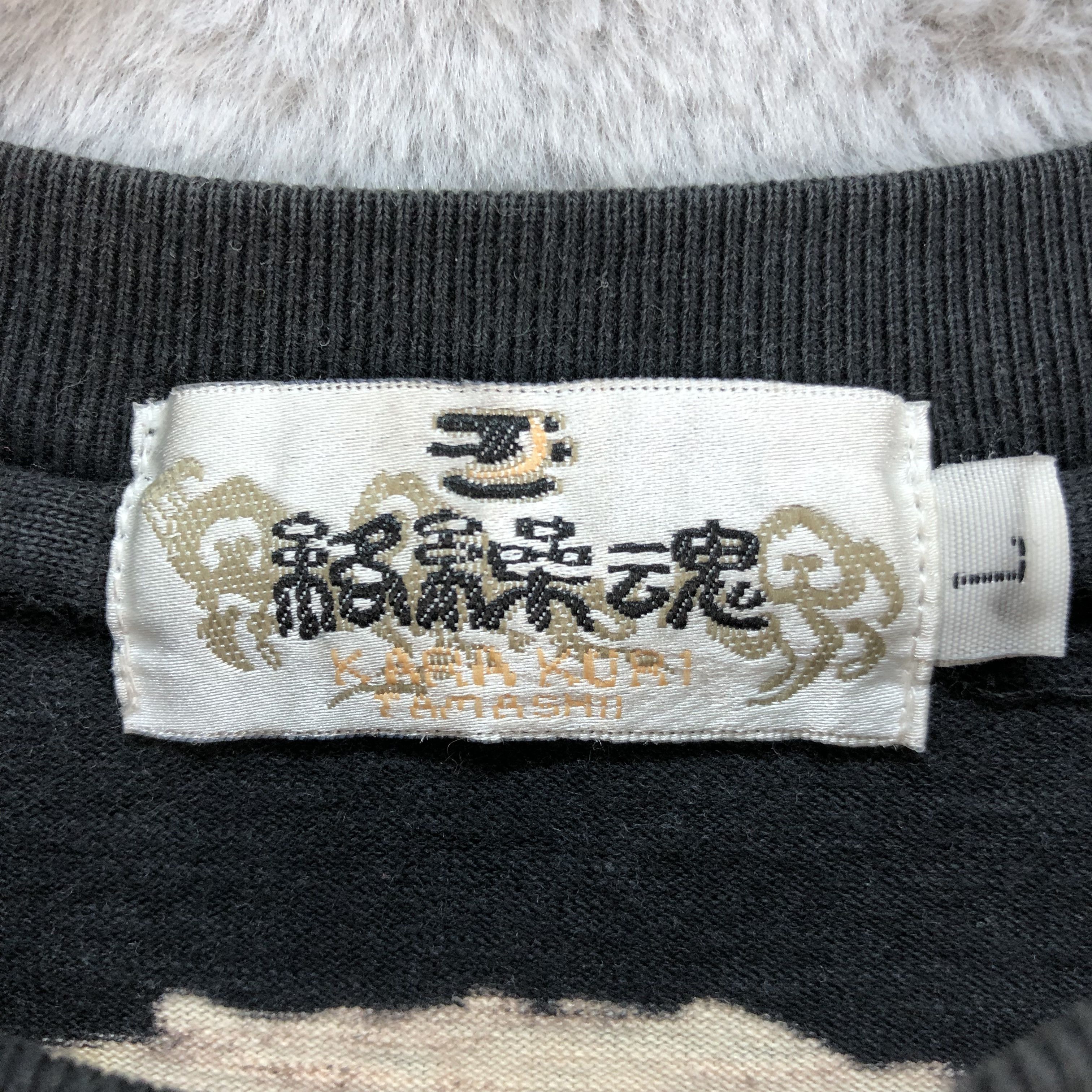 Japanese Brand VINTAGE KARA KURI TAMASHI ART YAKUZA DRAGON 3Q TEE #6014-218 Size US L / EU 52-54 / 3 - 10 Thumbnail