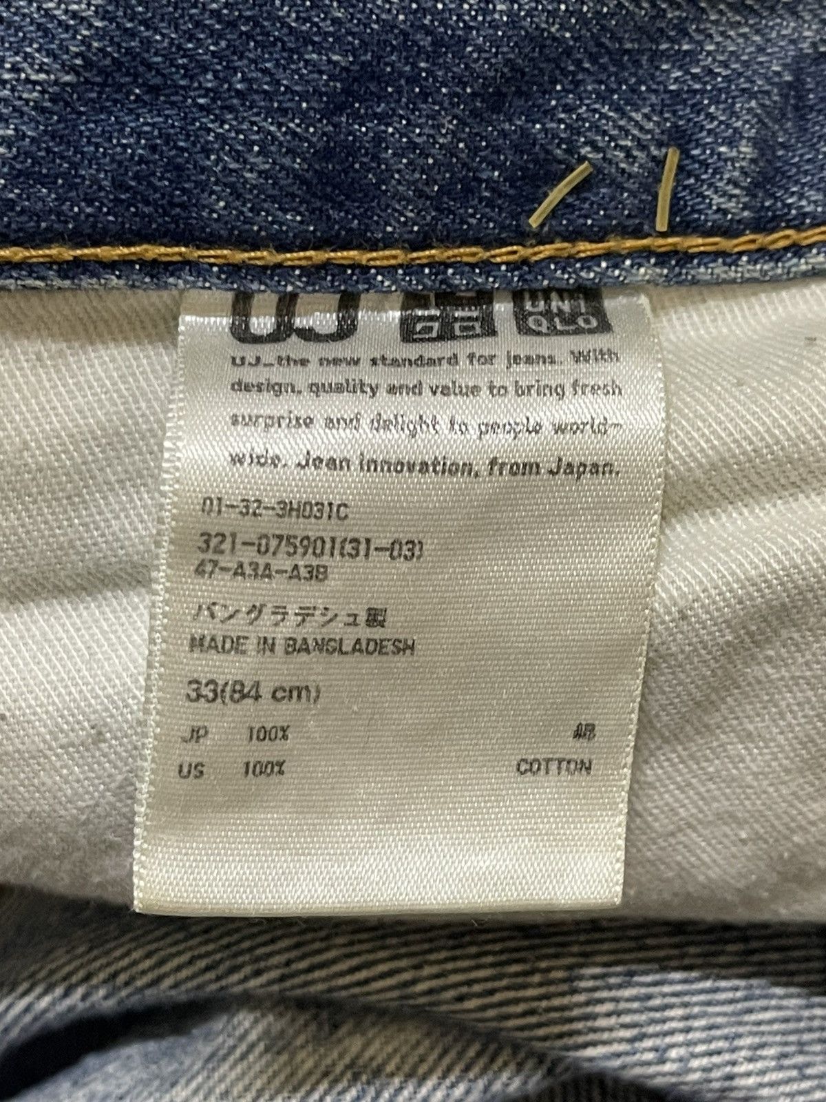 Uniqlo Vintage Japanese Uniqlo Blue Mud Wash Faded Distressed Jeans Size US 33 - 9 Thumbnail