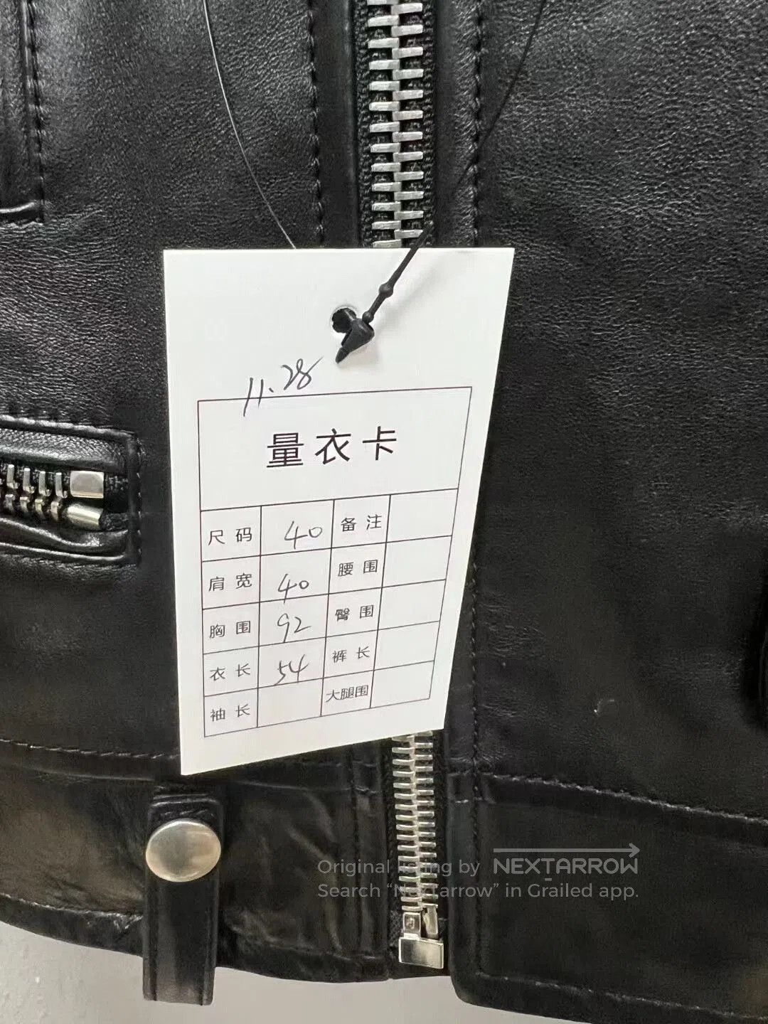Yves Saint Laurent black leather jacket with logo. Size L / US 10 / IT 46 - 6 Thumbnail