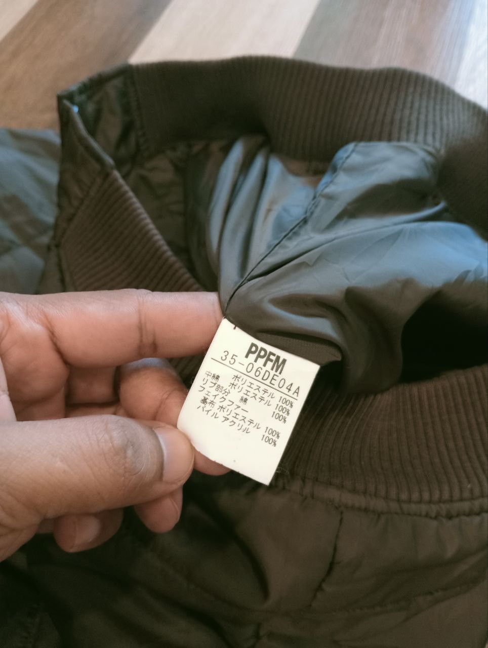 PPFM PPFM JAPAN VINTAGE JACKET - SIZE M Size US M / EU 48-50 / 2 - 5 Thumbnail