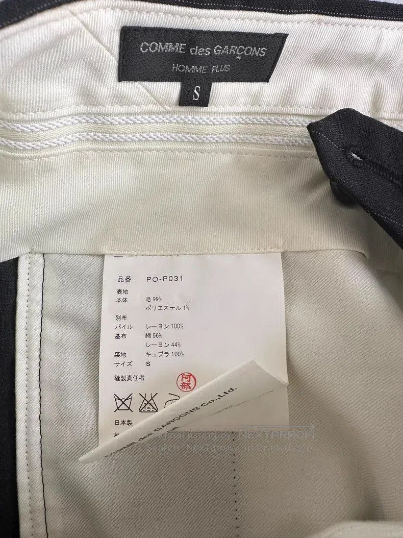 Comme des Garcons COMME DES GARCONS HOMME PLUS Leopard Shorts. Size US 30 / EU 46 - 4 Thumbnail
