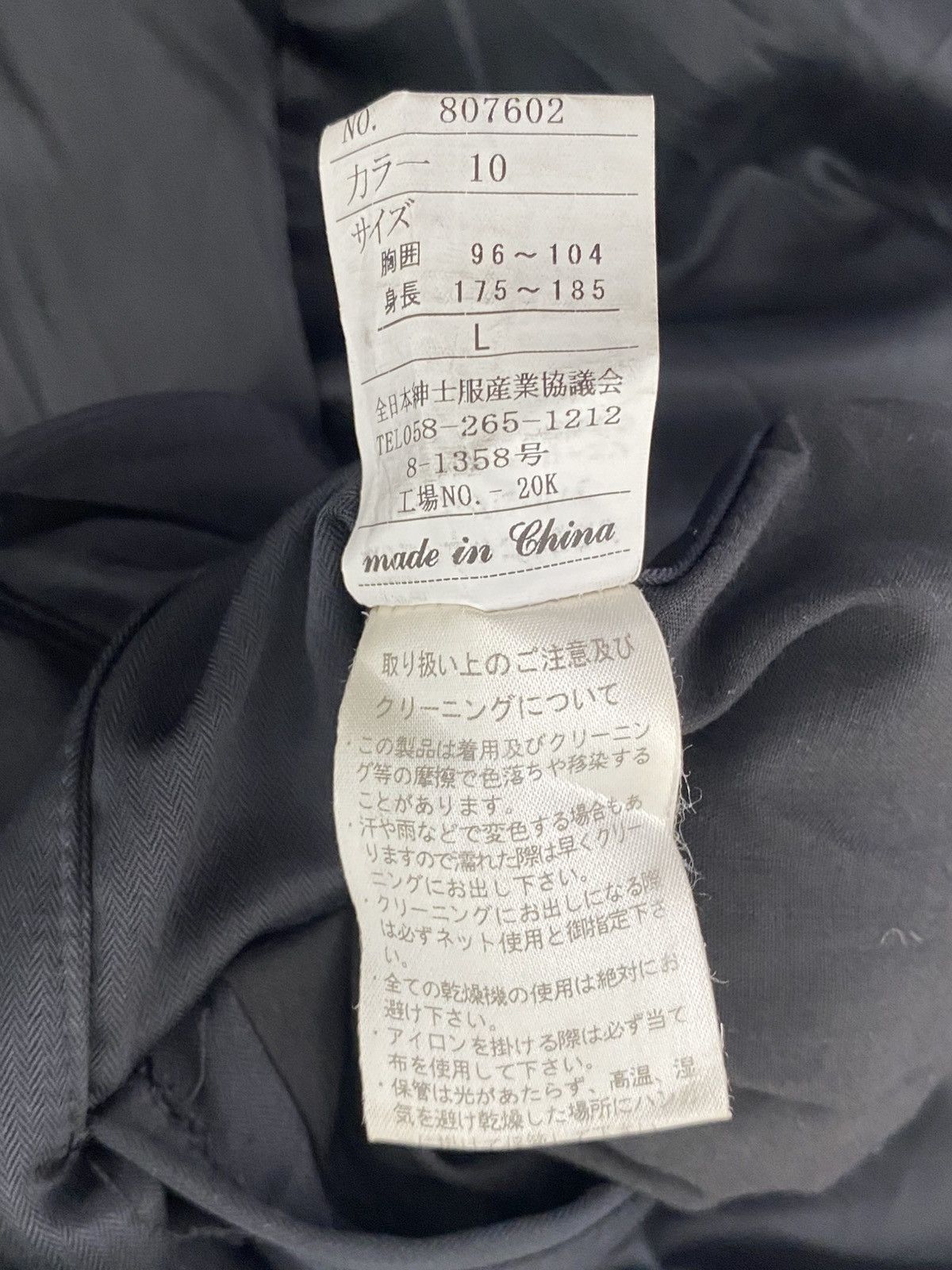 Japanese Brand Tete due by Kazutaka Katoh nylon Trench Coat Size US L / EU 52-54 / 3 - 10 Thumbnail