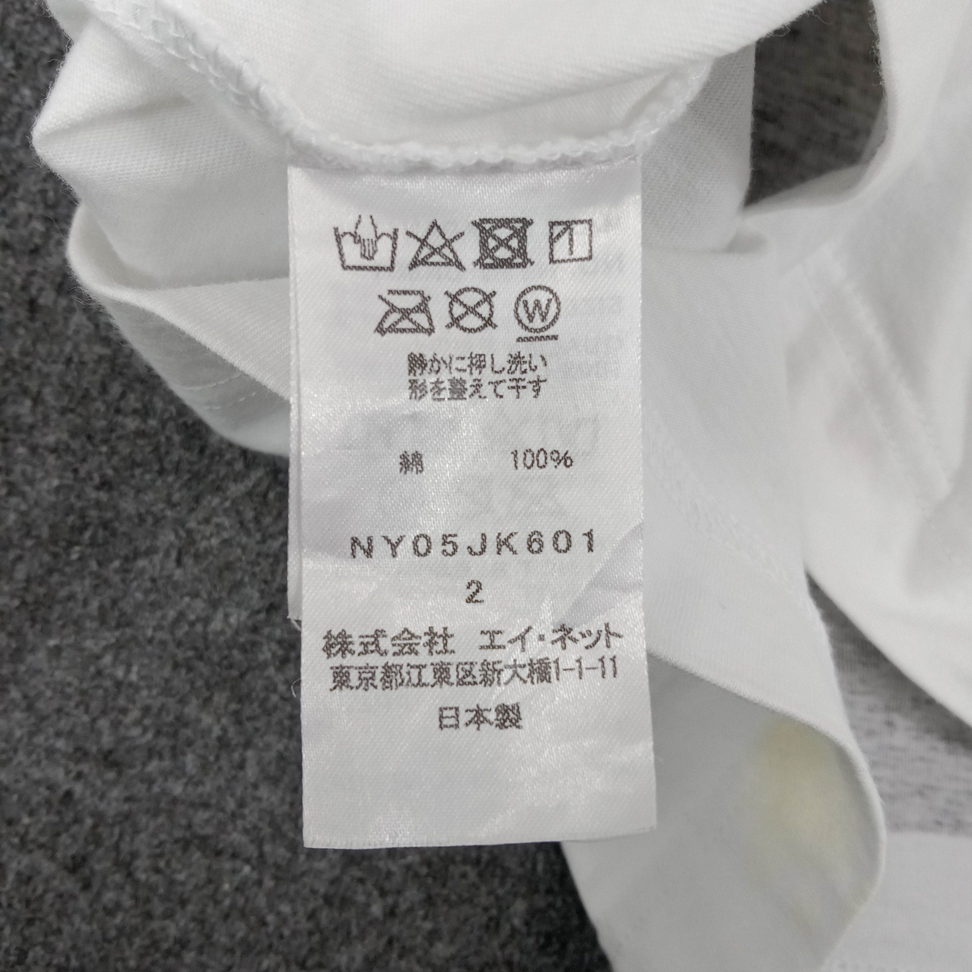 Japanese Brand × Ne-Net × Vintage Ne-Net by Issey Miyake Japanese Brand Tshirt Size XL / US 12-14 / IT 48-50 - 5 Thumbnail