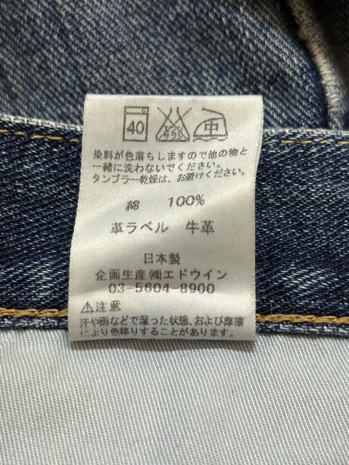 Edwin Vintage Japan Edwin 403 Blue Faded Wash Distress Style Jeans Size US 34 / EU 50 - 11 Thumbnail