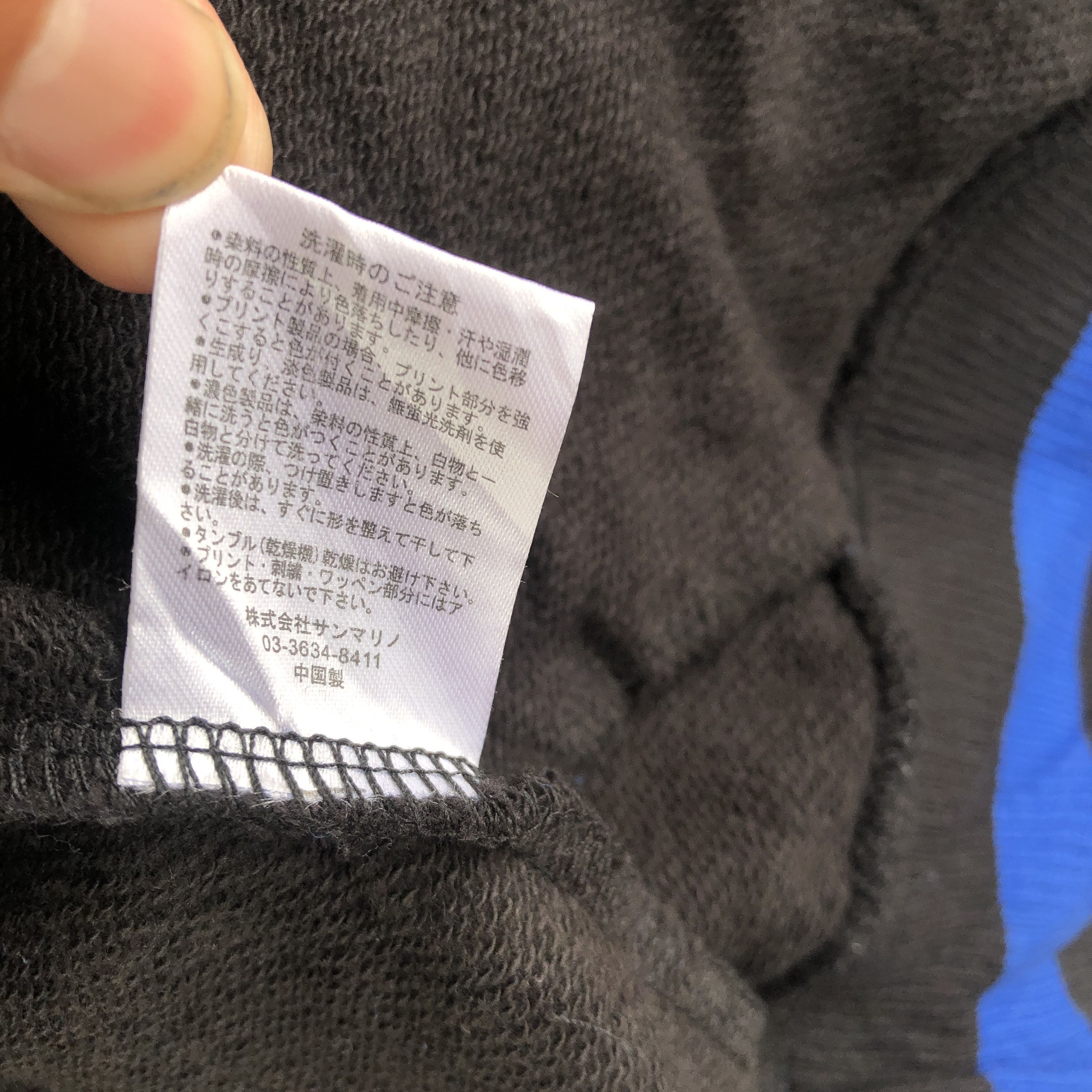 Japanese Brand × Vintage Vintage Japanese B One Soul Varsity Sweater Sweatshirt Size S / US 4 / IT 40 - 11 Thumbnail