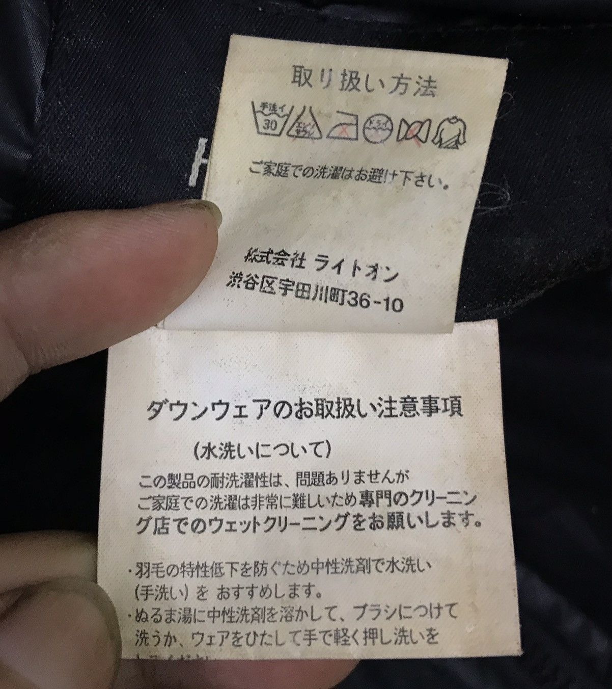 Japanese Brand × Vintage Vintage Hit Maker Jacket Size US M / EU 48-50 / 2 - 16 Thumbnail