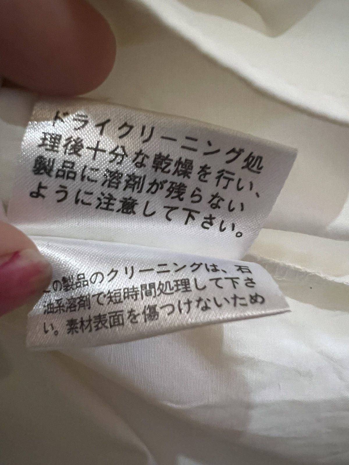 Burberry BURBERRY LONDON WHITE JACKET Size US S / EU 44-46 / 1 - 17 Thumbnail