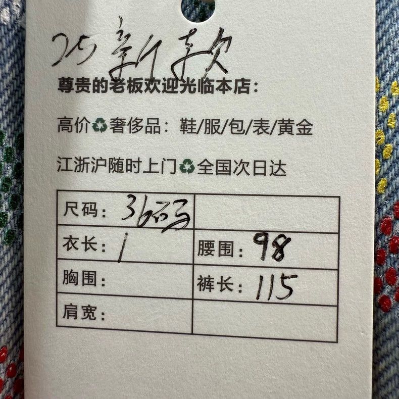 Louis Vuitton Louis Vuitton 25 New Style Feidun Colorful Checkerboard Fu Size US 36 / EU 52 - 3 Thumbnail