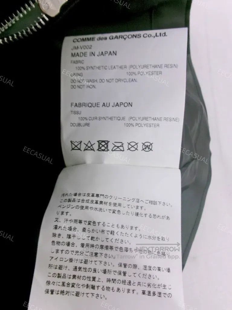 Junya Watanabe Junya Watanabe Black studded leather patchwork vest sleeve Size S / US 4 / IT 40 - 9 Thumbnail