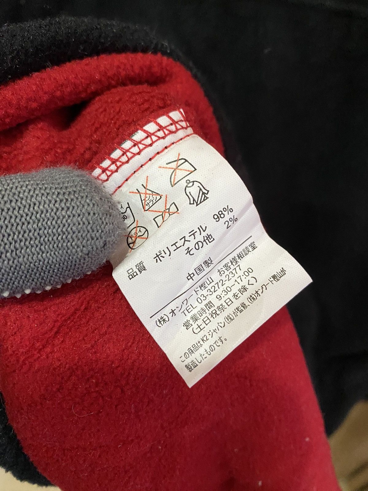 Vintage VINTAGE REVO 1 BLIZZAK HALF ZIPPER FLEECE Size US L / EU 52-54 / 3 - 9 Thumbnail