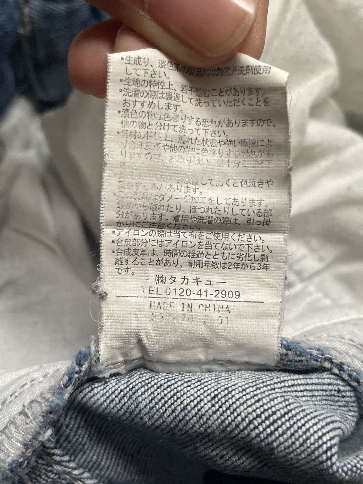 Japanese Brand × semanticdesign Vintage Japanese Brand Semantic Design Jeans 2000s Size US 31 - 11 Thumbnail