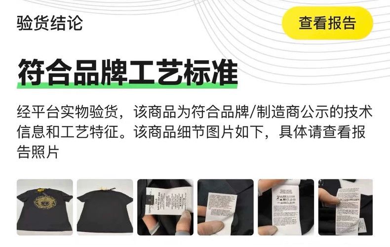 Versace Versace Medusa avatar men's and women's T-shirts with shor Size US S / EU 44-46 / 1 - 8 Thumbnail