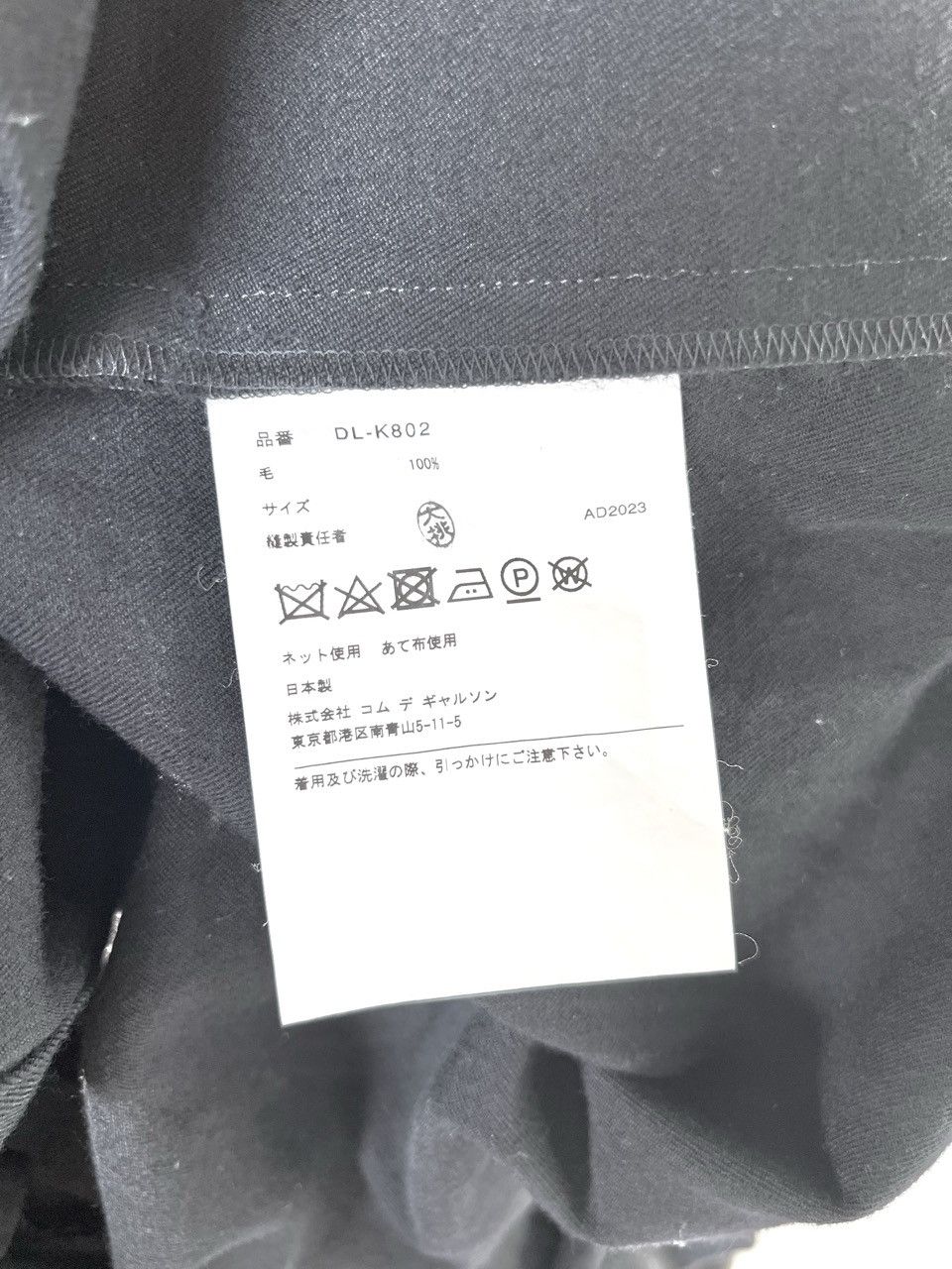 Comme des Garcons Homme Plus COMME des GARCONS HOMME DEUX - Wool Poncho Cape Sweater Size US L / EU 52-54 / 3 - 12 Thumbnail