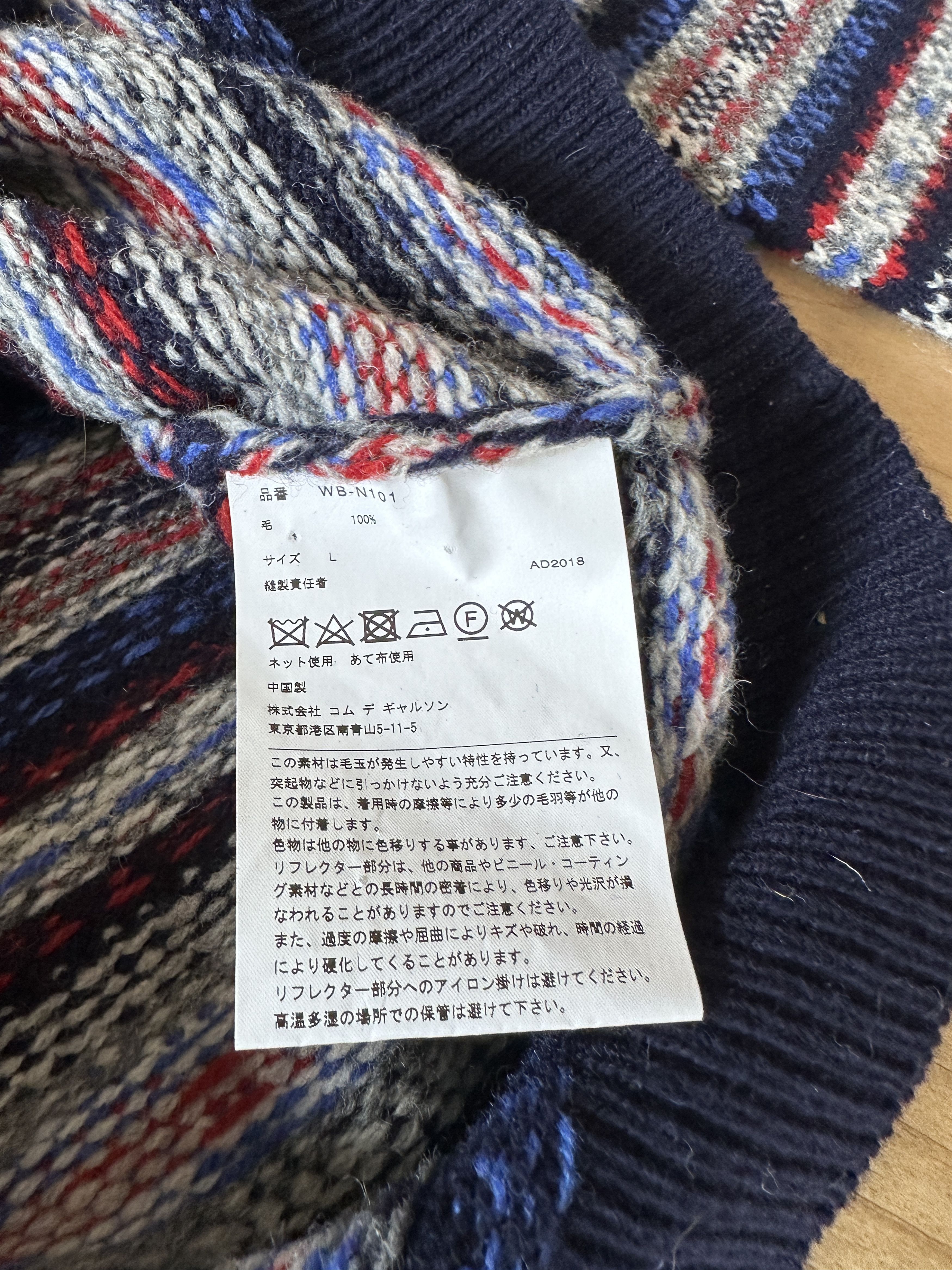 Comme des Garcons Junya Watanabe Fair Isle Wool Sweater Size US M / EU 48-50 / 2 - 5 Thumbnail