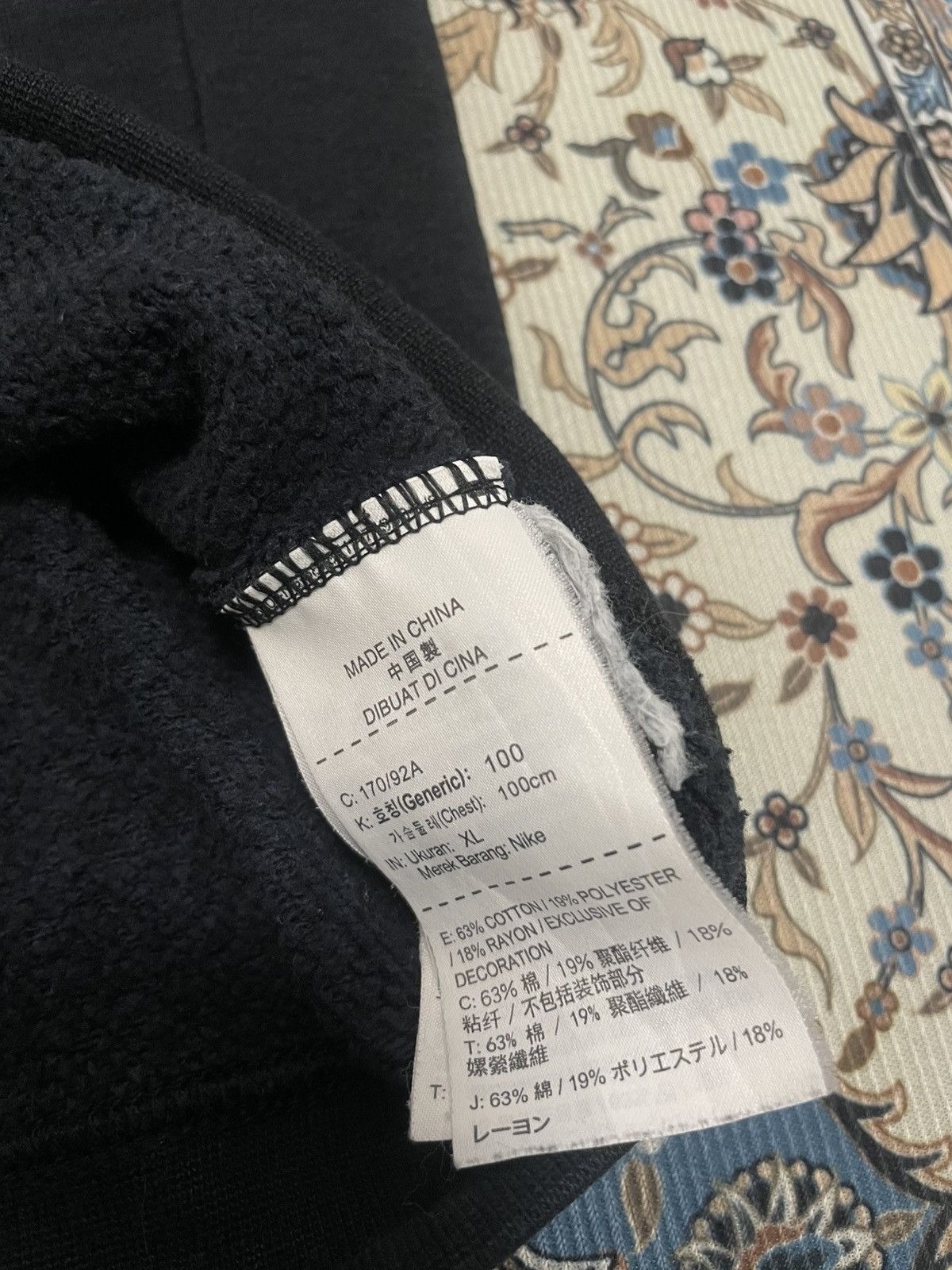 Nike Nike sweatshirt Size US XL / EU 56 / 4 - 5 Thumbnail