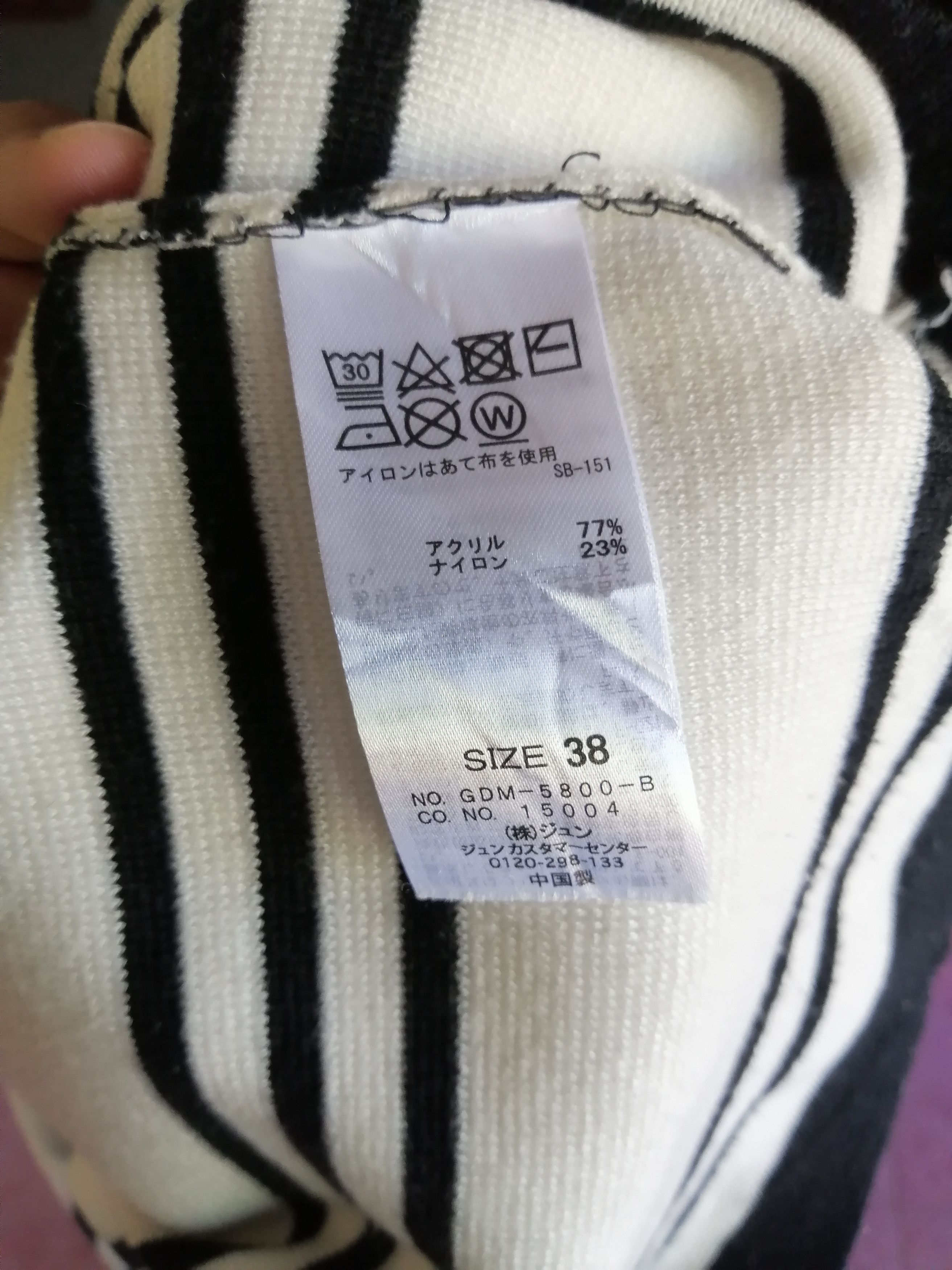 Designer × Vintage Vintage Rope Picnic Knitwear Size US XL / EU 56 / 4 - 7 Thumbnail