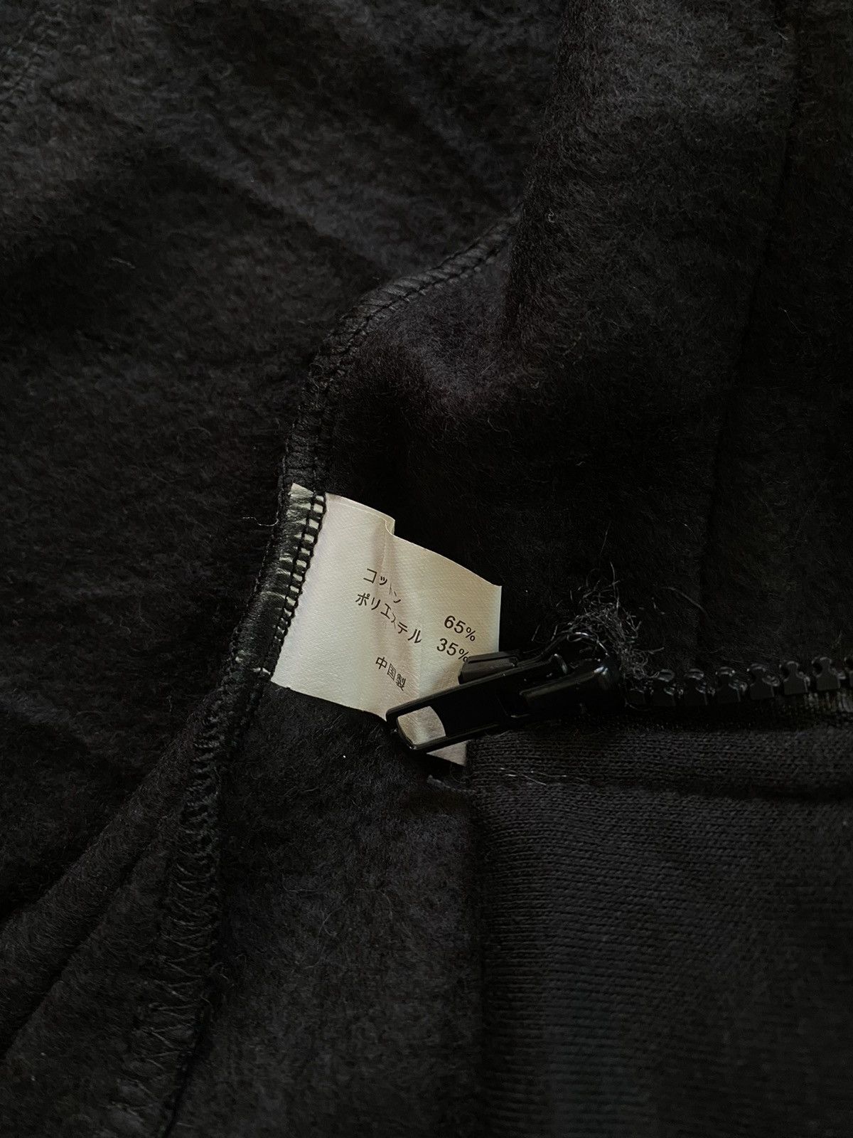If Six Was Nine Japanes GU fur Hoodie Ifsix lgb style Size US L / EU 52-54 / 3 - 5 Thumbnail