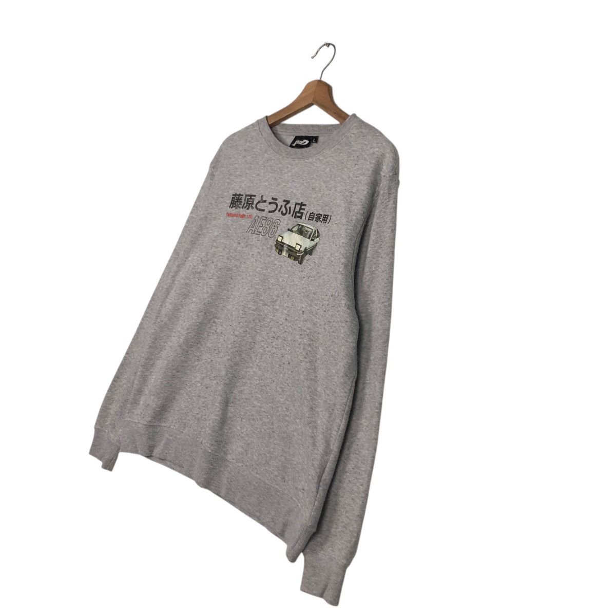 Japanese Brand 📌Vintage Sweatshirt Initial D AE86 JDM Big Logo Rare Size US L / EU 52-54 / 3 - 3 Thumbnail