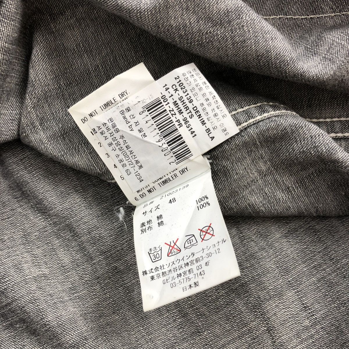 Japanese Brand × Maison MIHARA YASUHIRO Vintage Miharayasuhiro Sashiko Patchworks Washed Denim Shirt Size US L / EU 52-54 / 3 - 14 Thumbnail