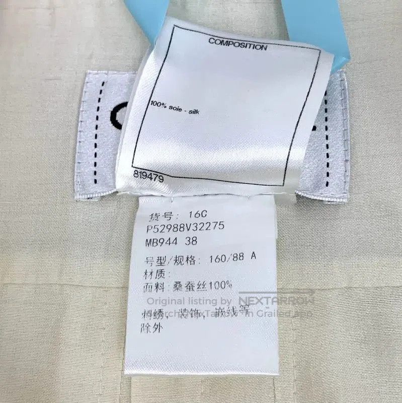 Chanel Chanel Silk Short Dress in Off-White . Size S / US 4 / IT 40 - 5 Thumbnail