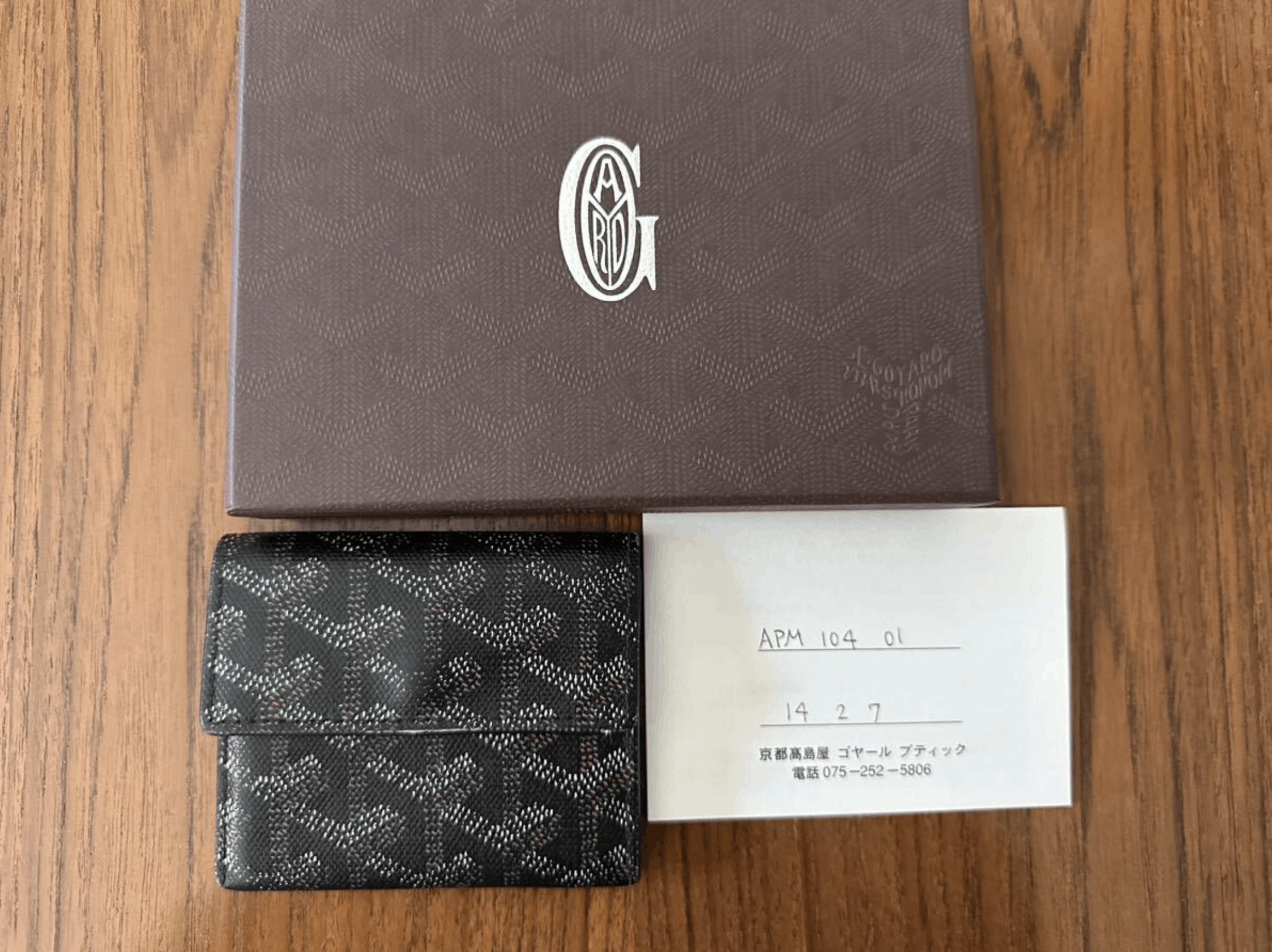 Goyard GOYARD Marigny Coin Purse Wallet Size ONE SIZE - 2 Thumbnail