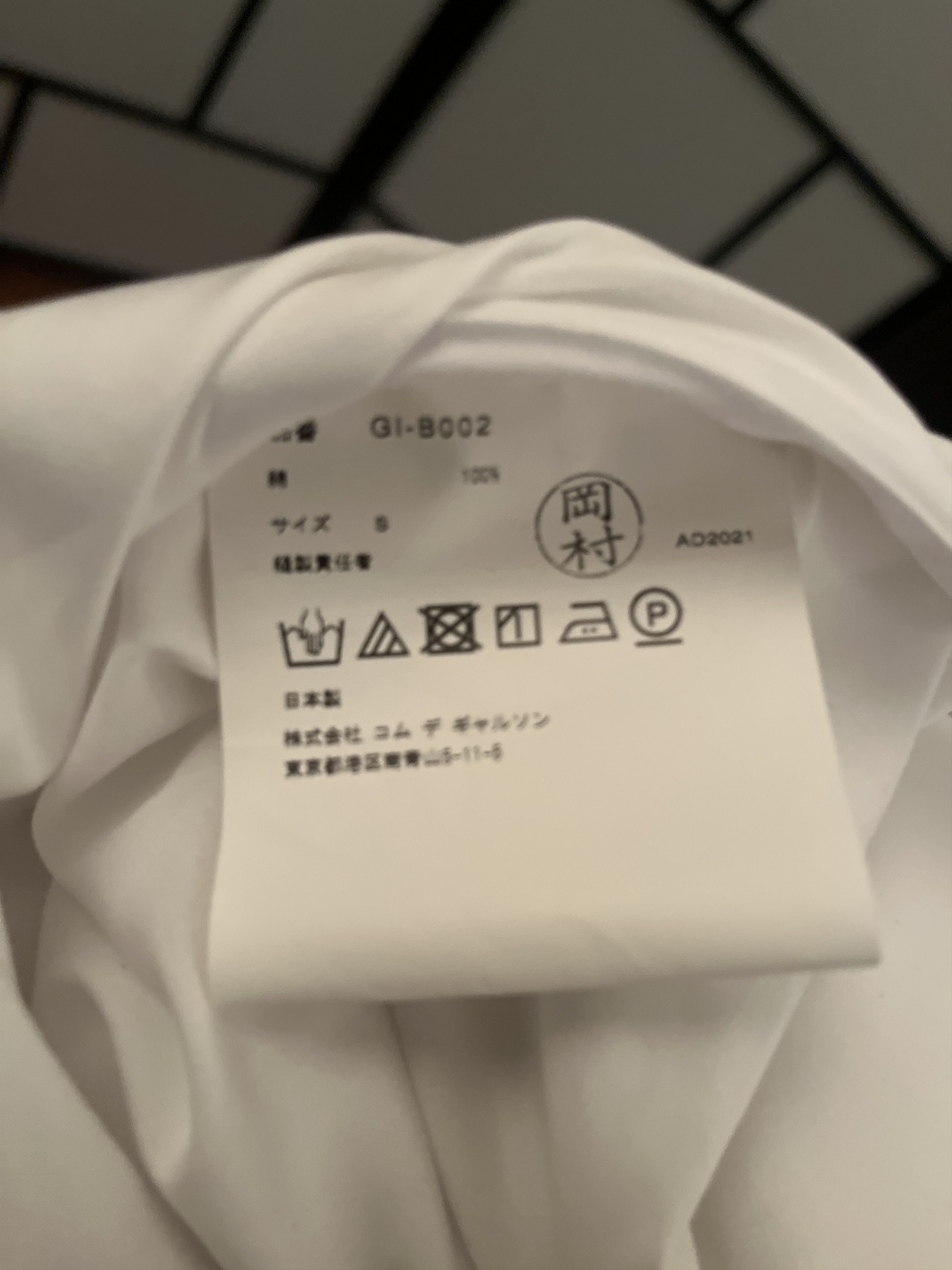 Comme des Garcons Comme des Garcons structured white shirt Size S / US 4 / IT 40 - 7 Thumbnail