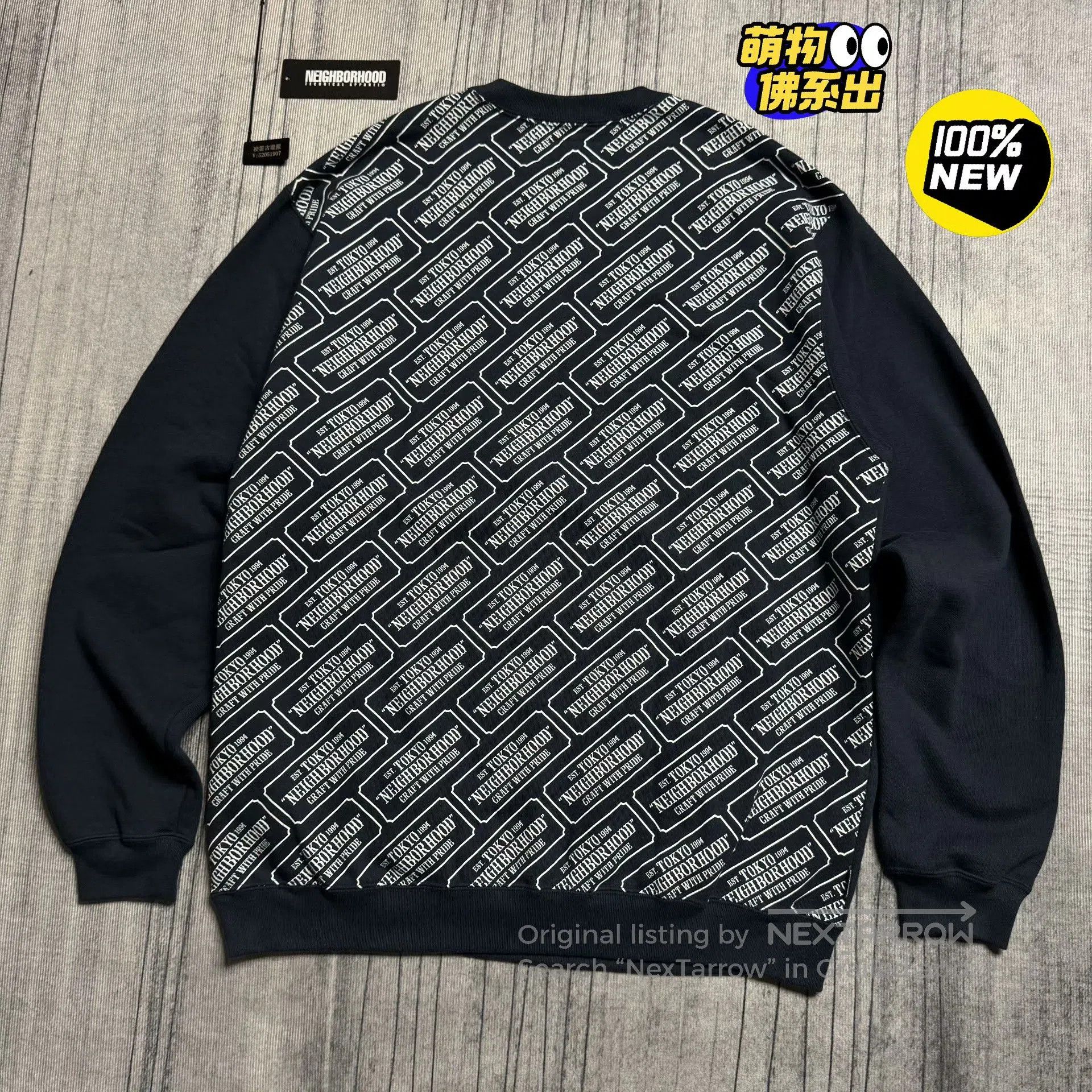 Other NEIGHBORHOOD 21SS Classic Crewneck Sweatshirt. Size US M / EU 48-50 / 2 - 1 Thumbnail