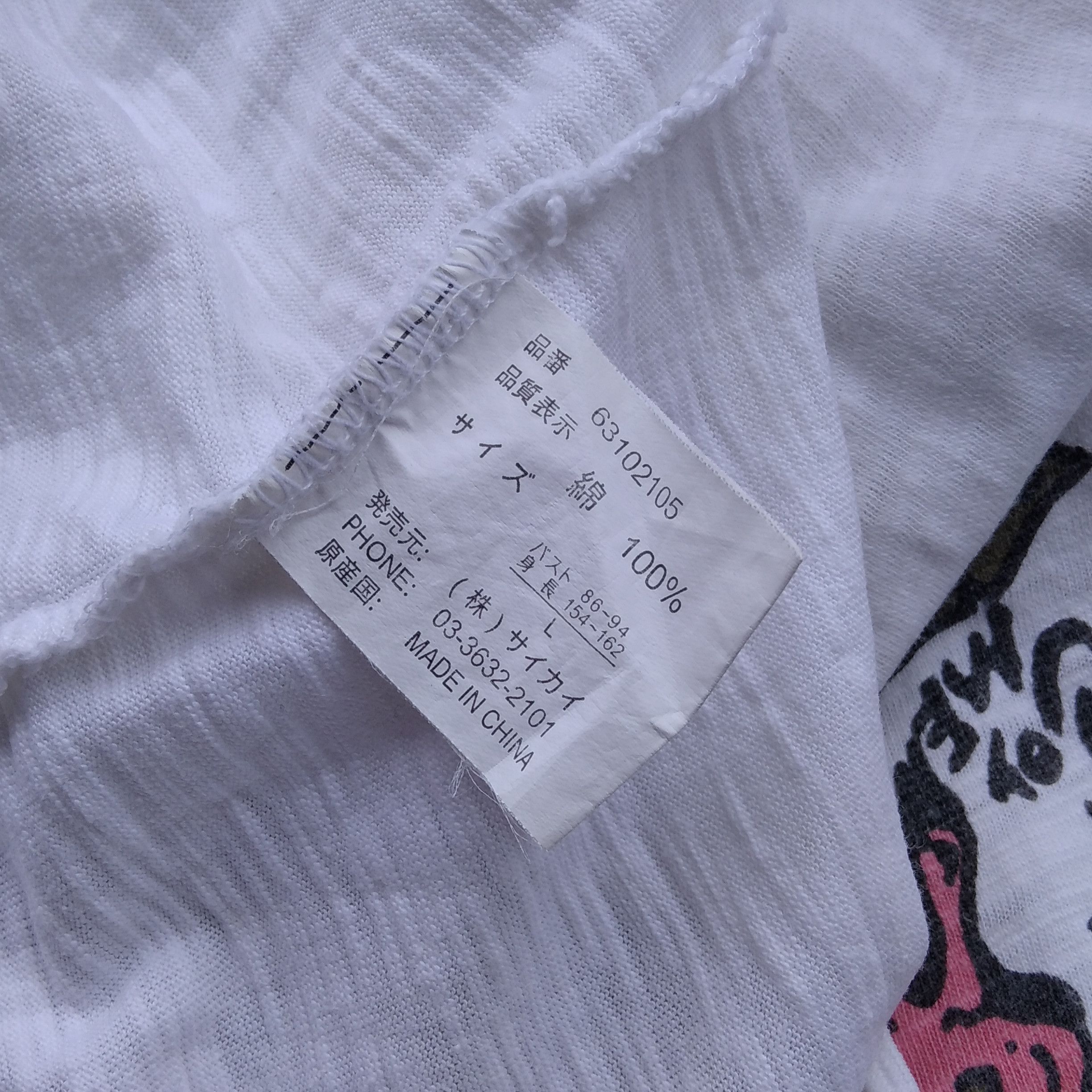 Hysteric Glamour Vintage Y2K CATHERINE MUSEUM Japanese Brand Tanktop Size US M / EU 48-50 / 2 - 7 Thumbnail