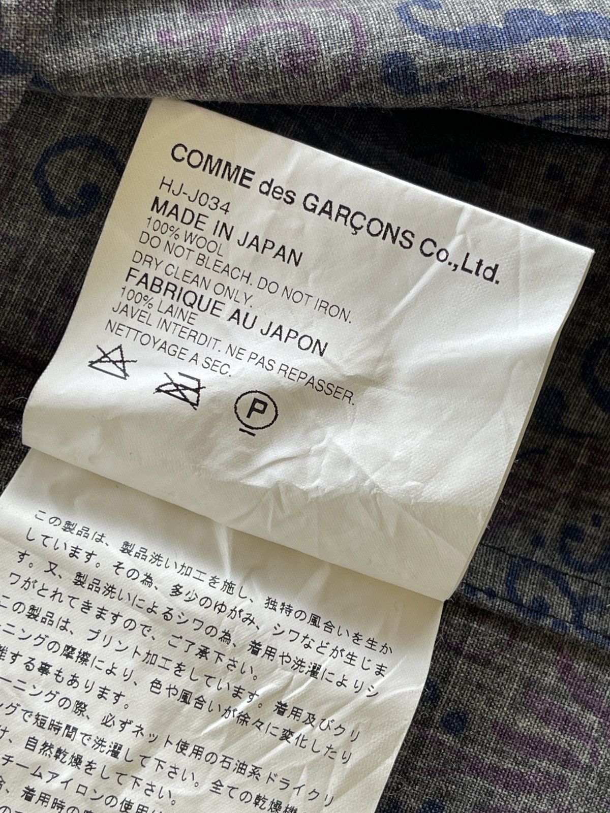 Comme des Garcons Homme AD2003 Comme Des Garcons Stripe Paisley Jacket Size US M / EU 48-50 / 2 - 13 Thumbnail