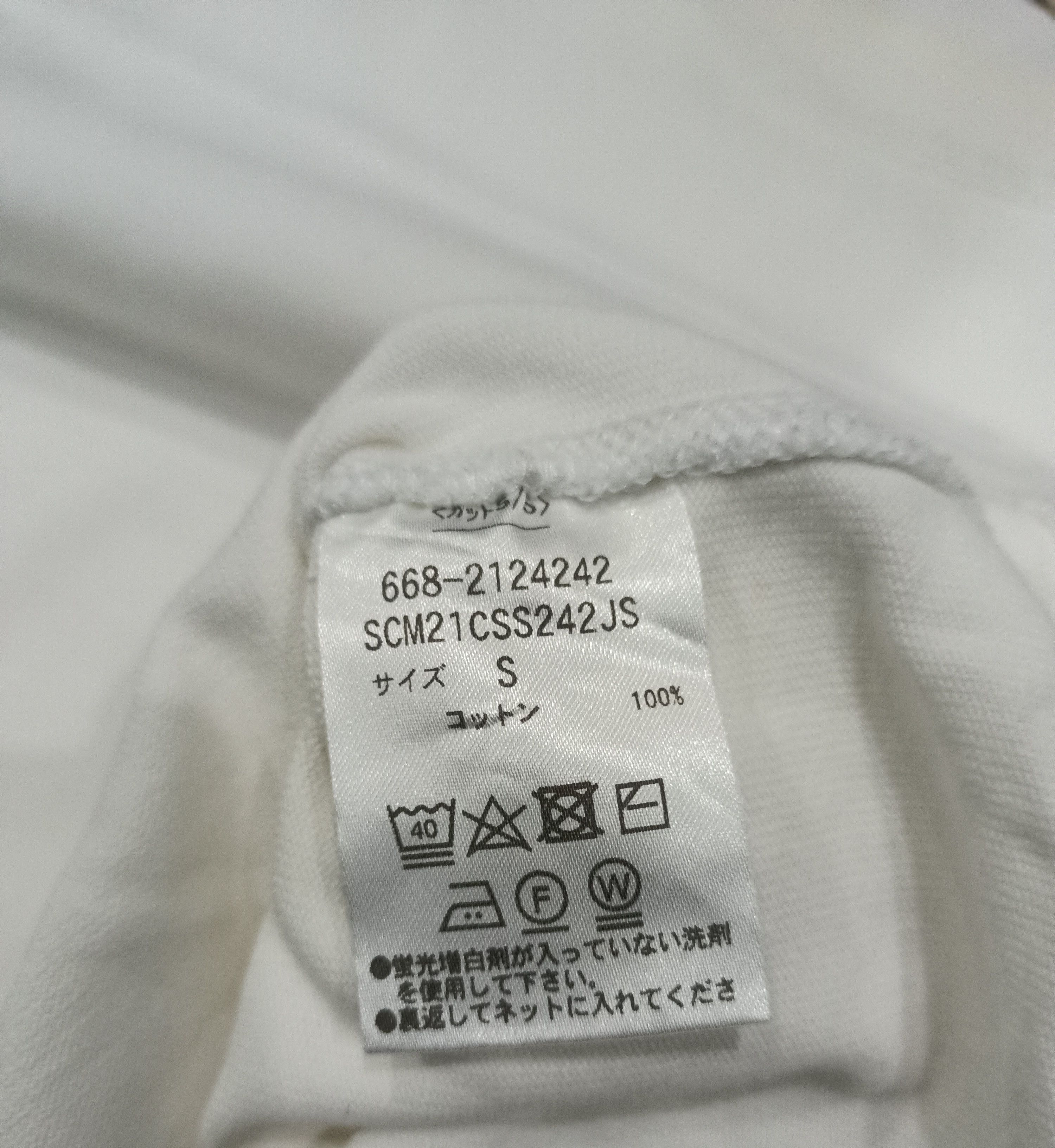 NANO universe NANO UNIVERSE x JAPANESE BRAND x PLAIN SHIRT Size US S / EU 44-46 / 1 - 7 Thumbnail