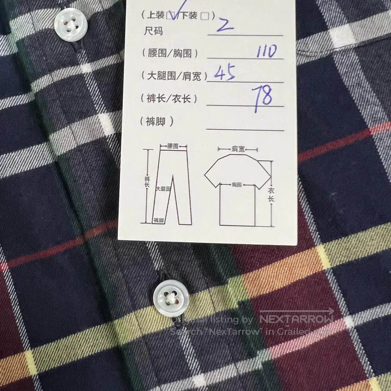 Thom Browne Thom Browne 2024 Plaid Long. Size M / US 6-8 / IT 42-44 - 9 Thumbnail