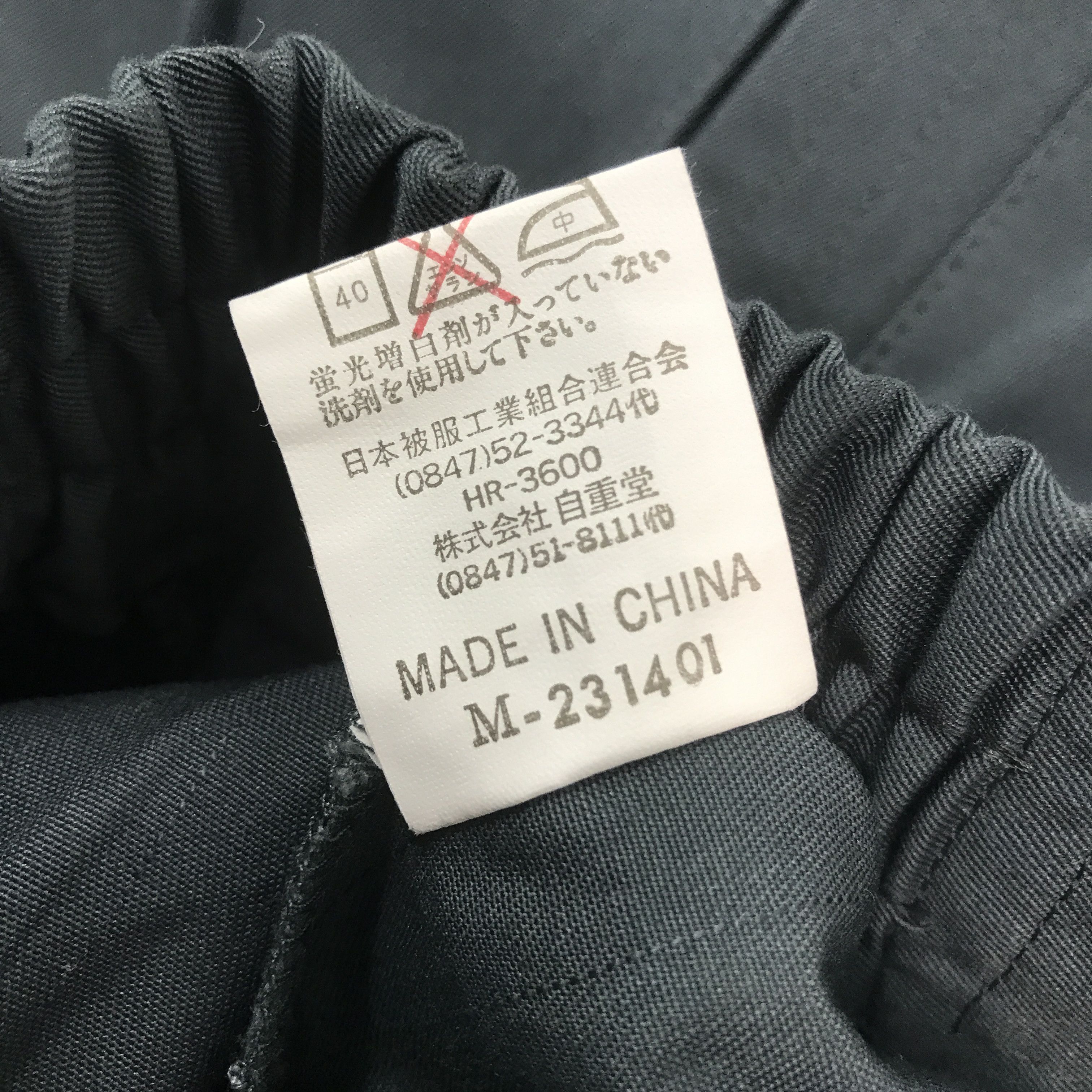 Japanese Brand Rare TRD Toyota Custom Worker Japan Sport Jacket Size US M / EU 48-50 / 2 - 10 Thumbnail