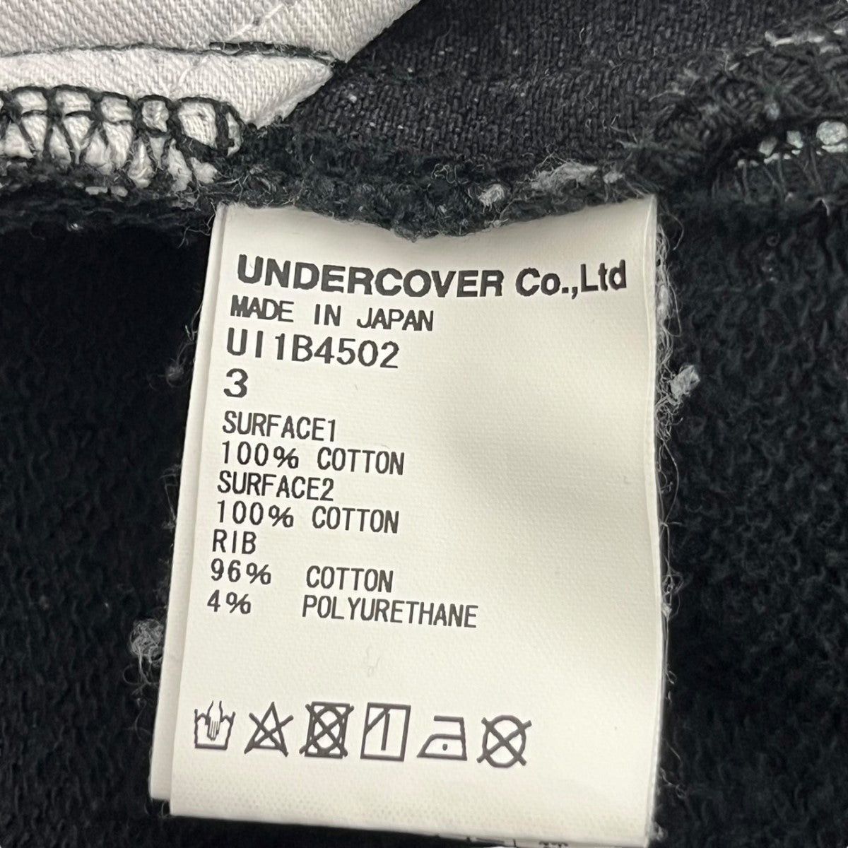 Undercover Undercover 22SS Docking Pants Size US 29 - 6 Thumbnail